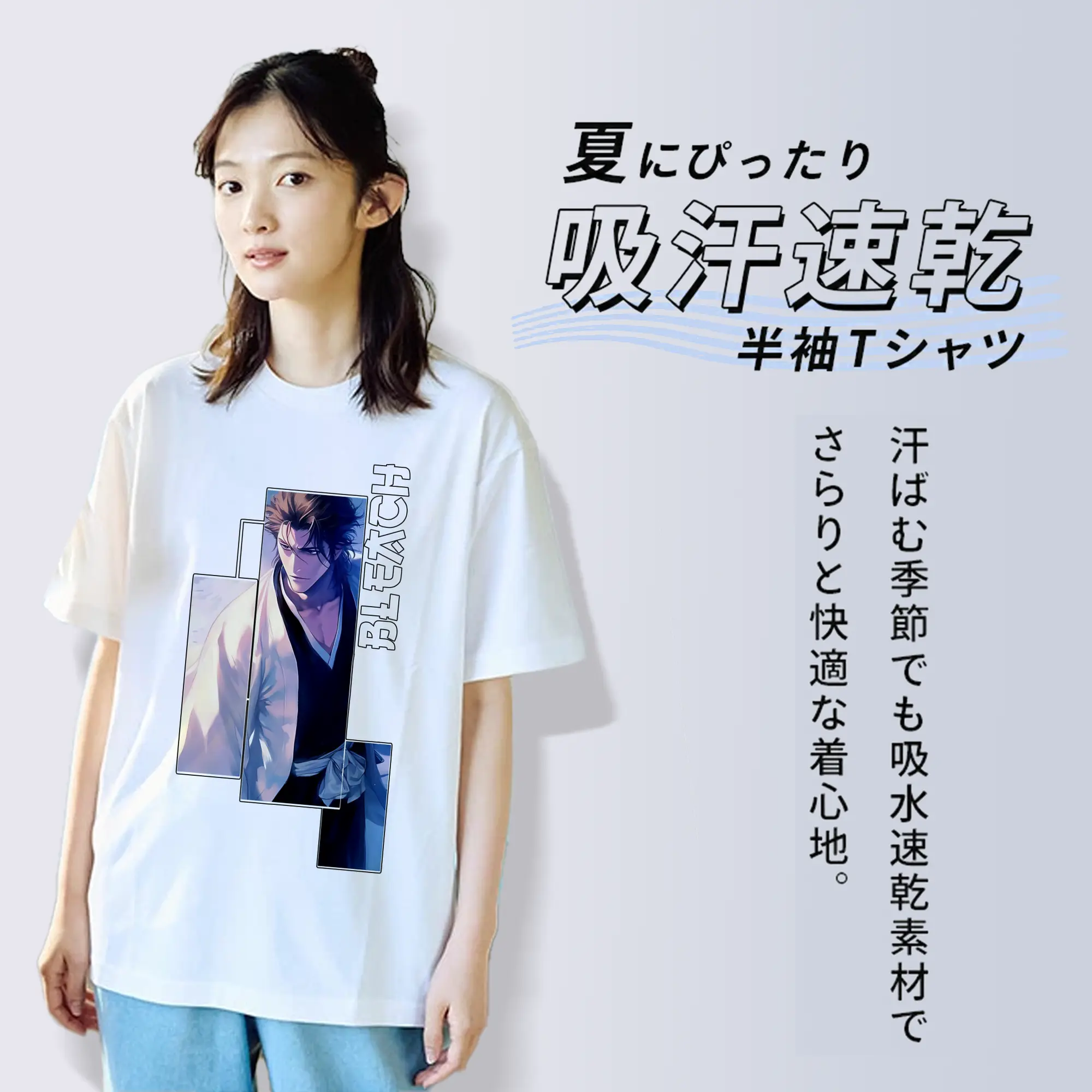 ブリーチ グッズ 藍染 惣右介