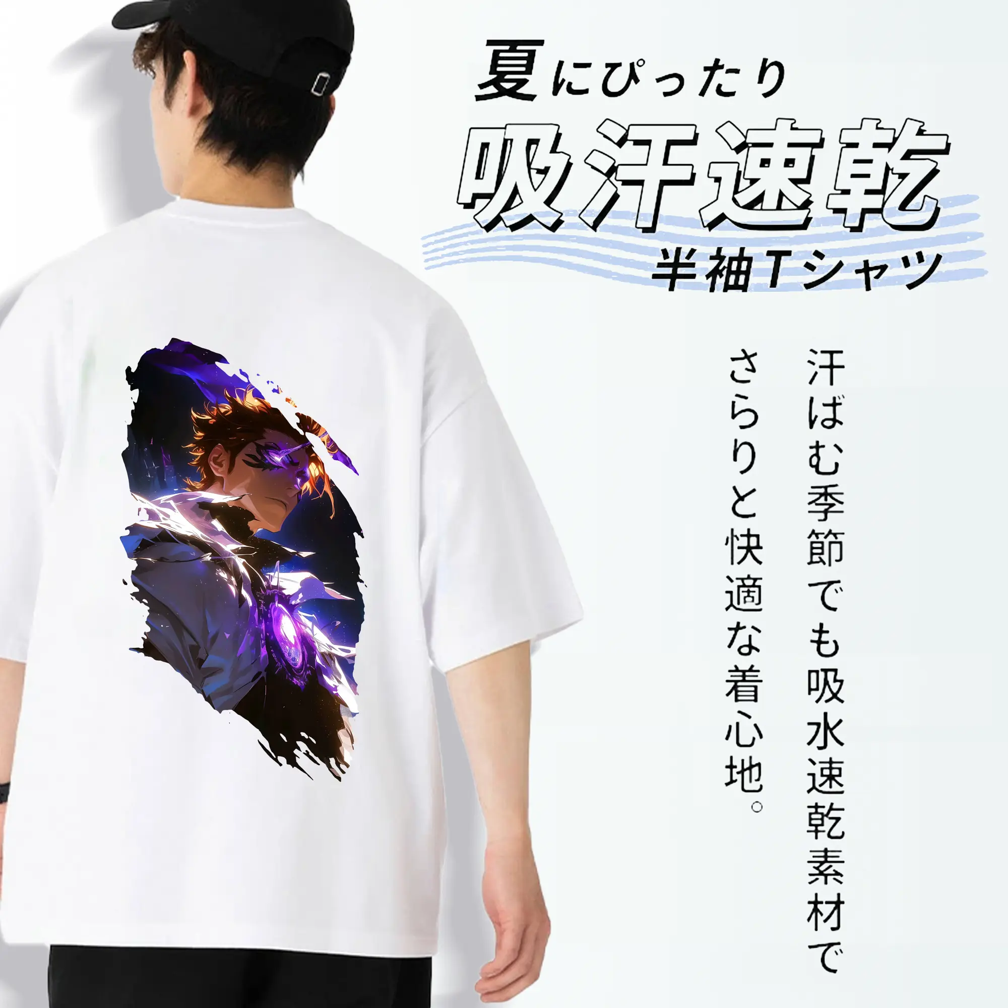 ブリーチ グッズ 藍染 惣右介