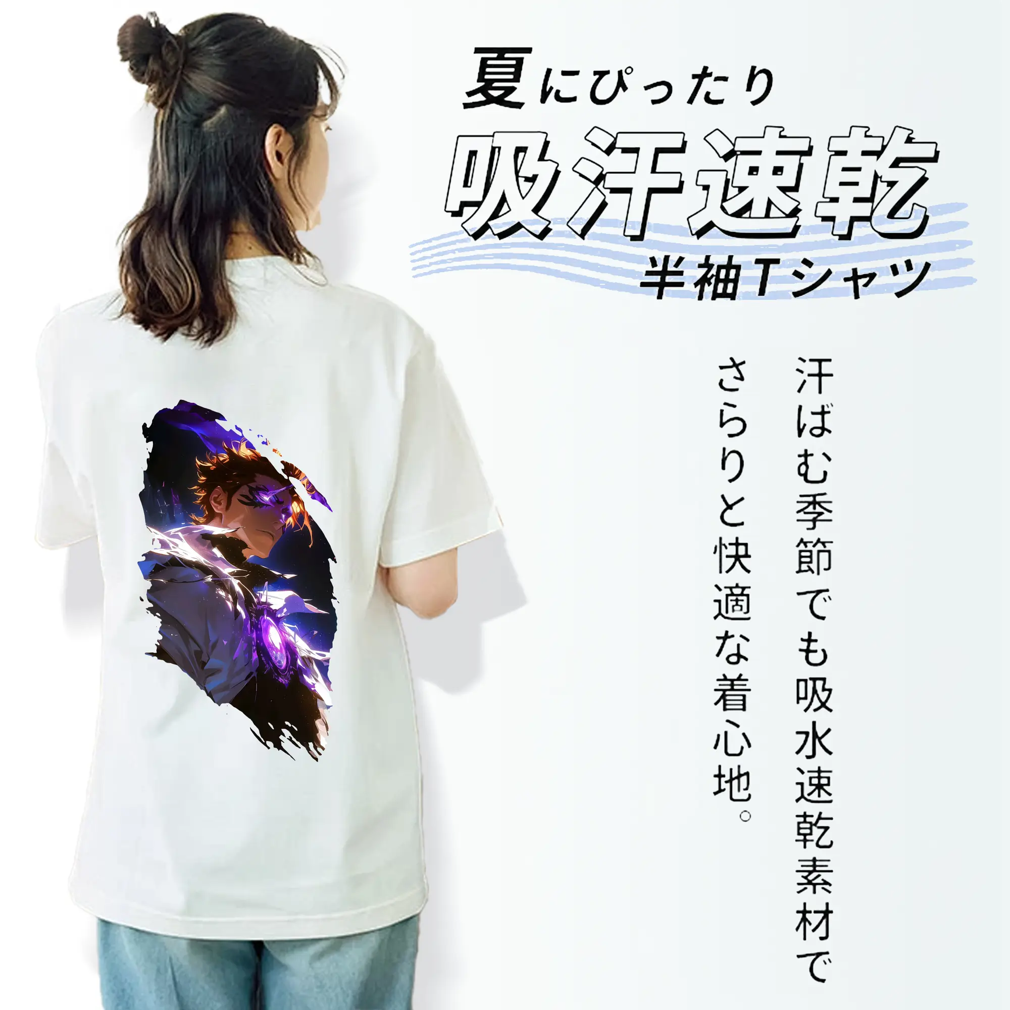 ブリーチ グッズ 藍染 惣右介