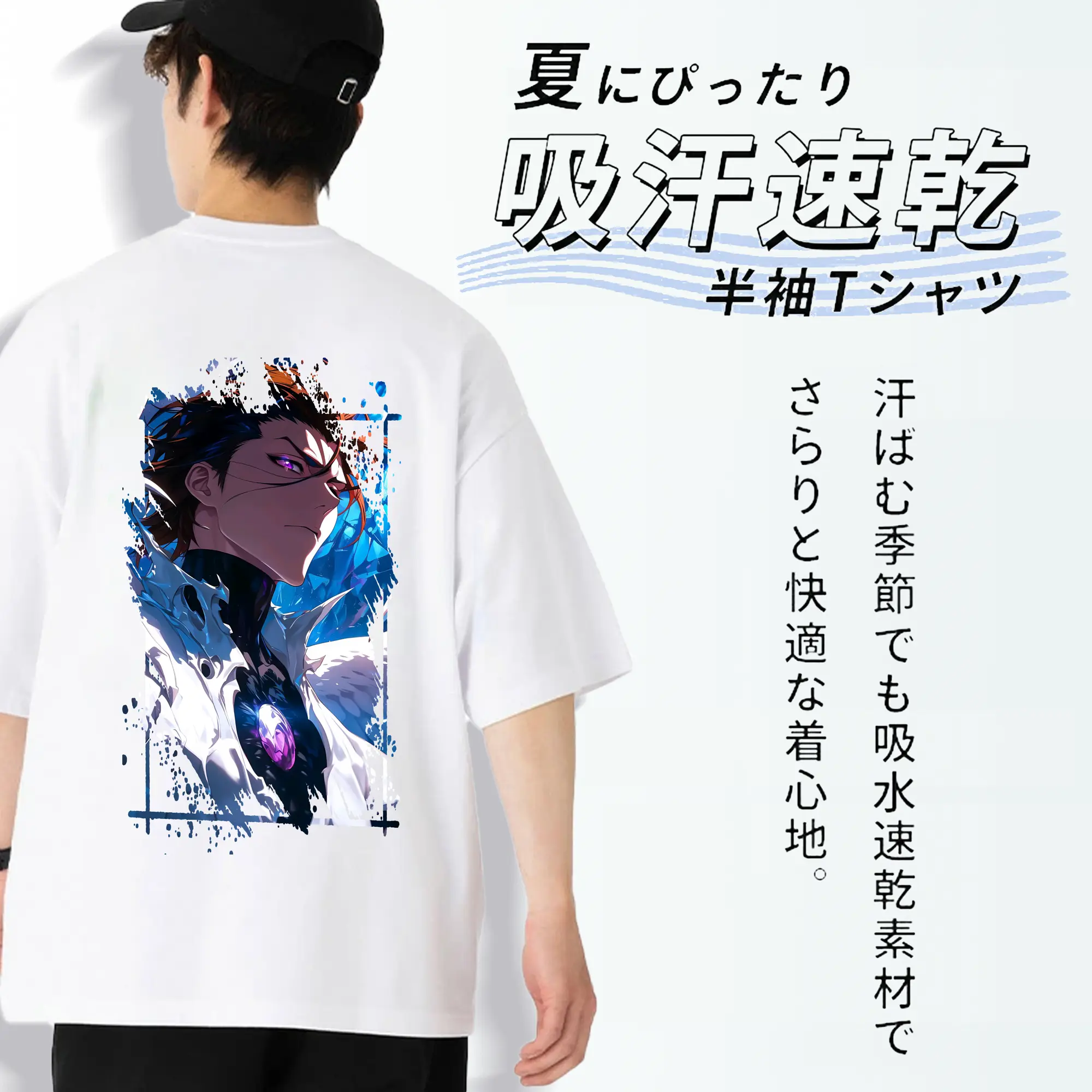 ブリーチ グッズ 藍染 惣右介