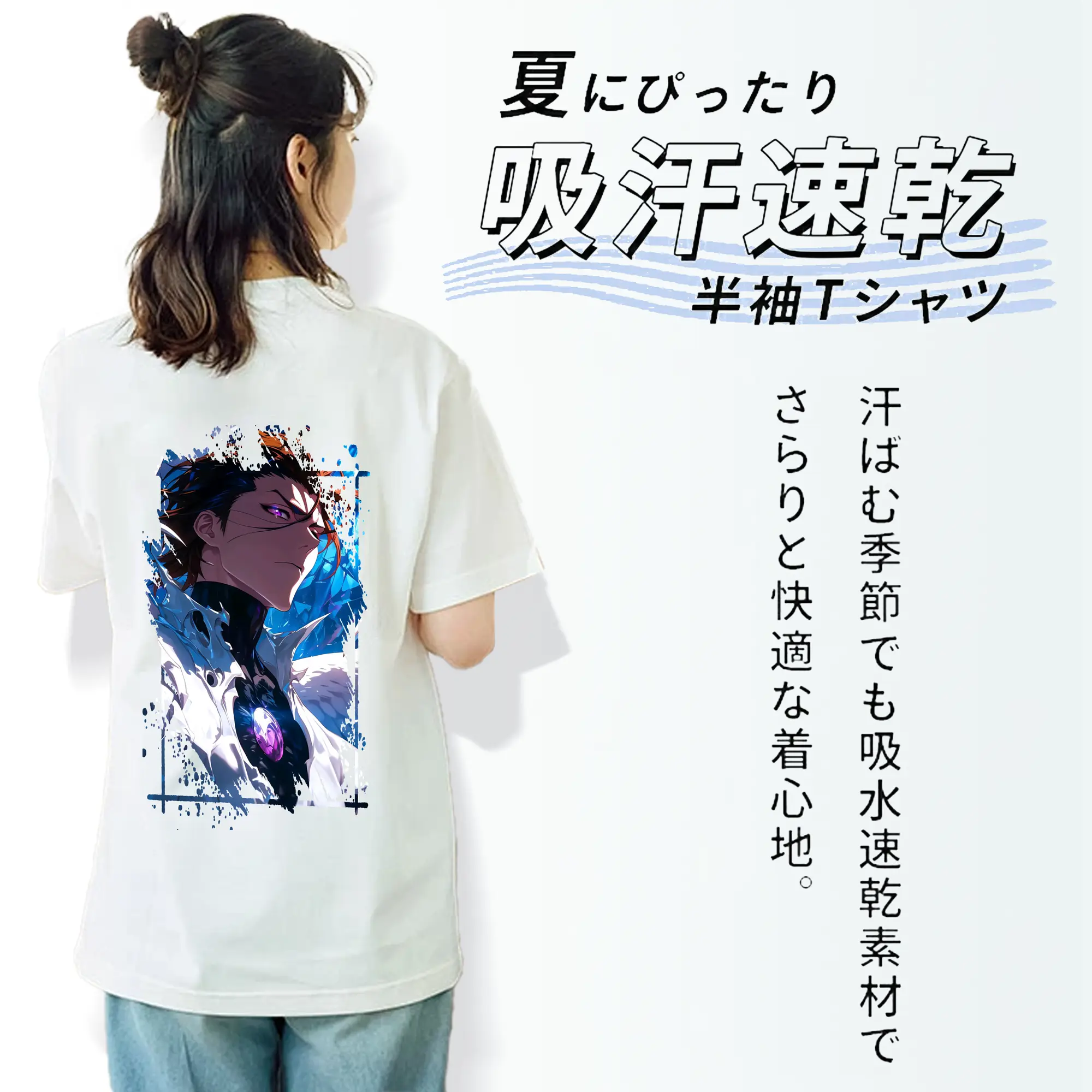 ブリーチ グッズ 藍染 惣右介