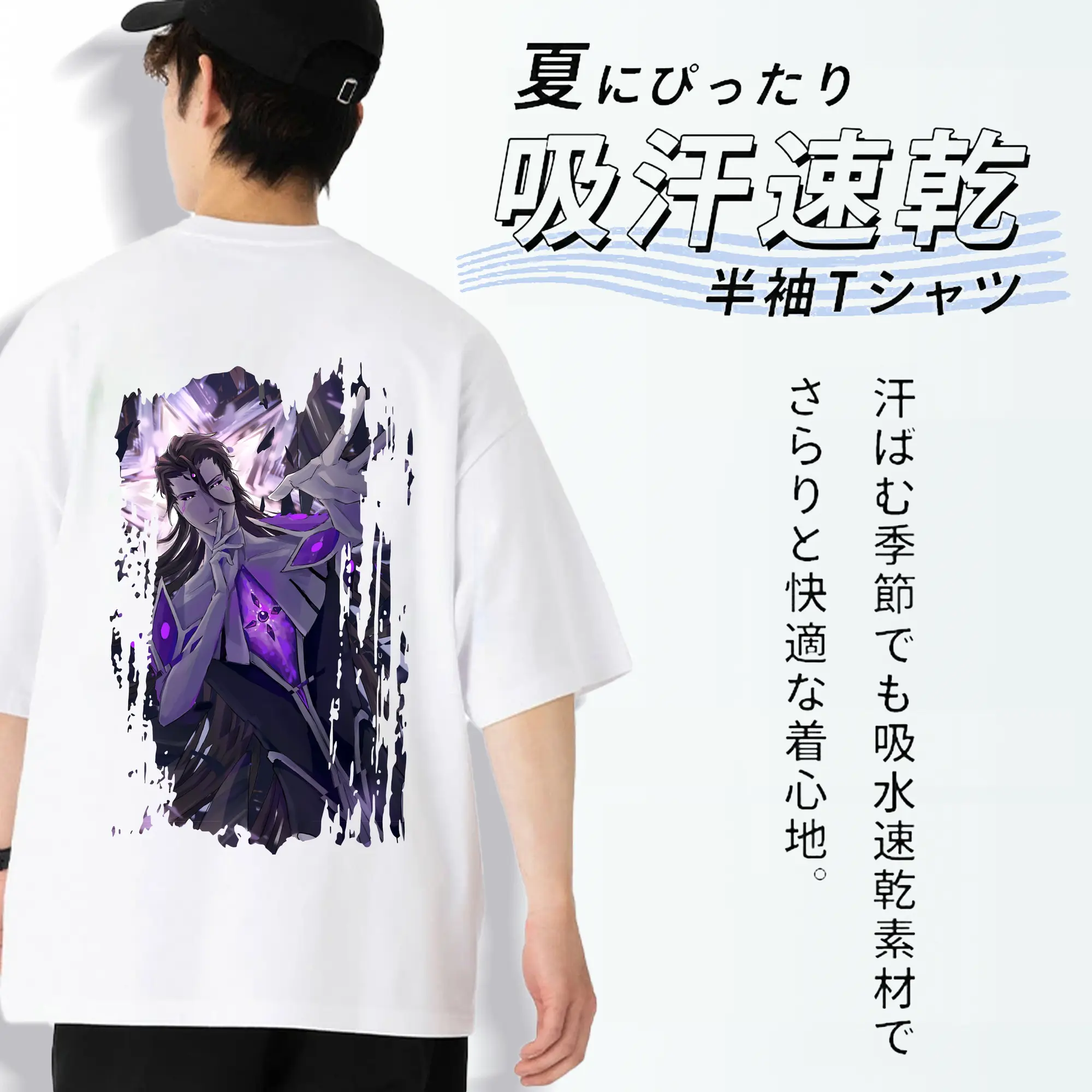 ブリーチ グッズ 藍染 惣右介