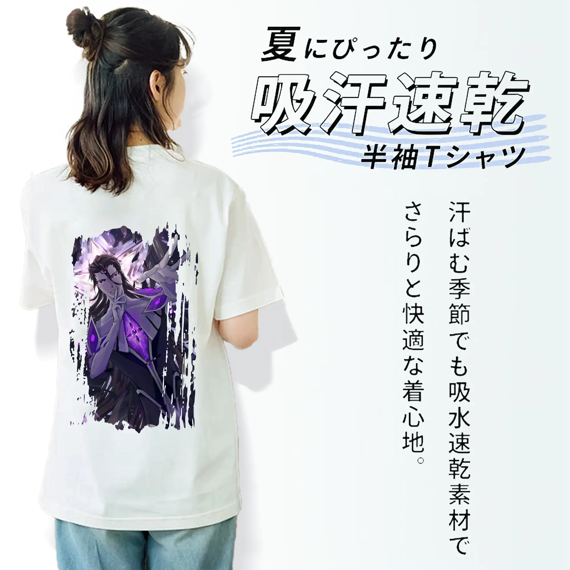 ブリーチ グッズ 藍染 惣右介