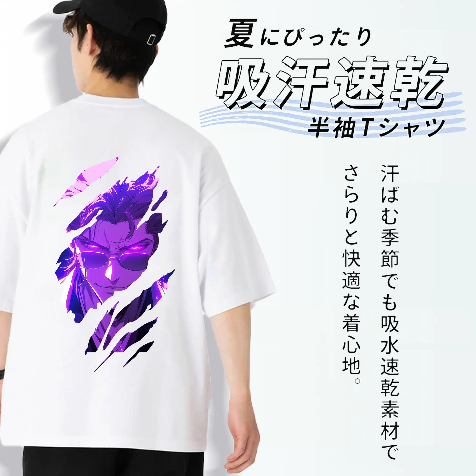 ブリーチ グッズ 藍染 惣右介