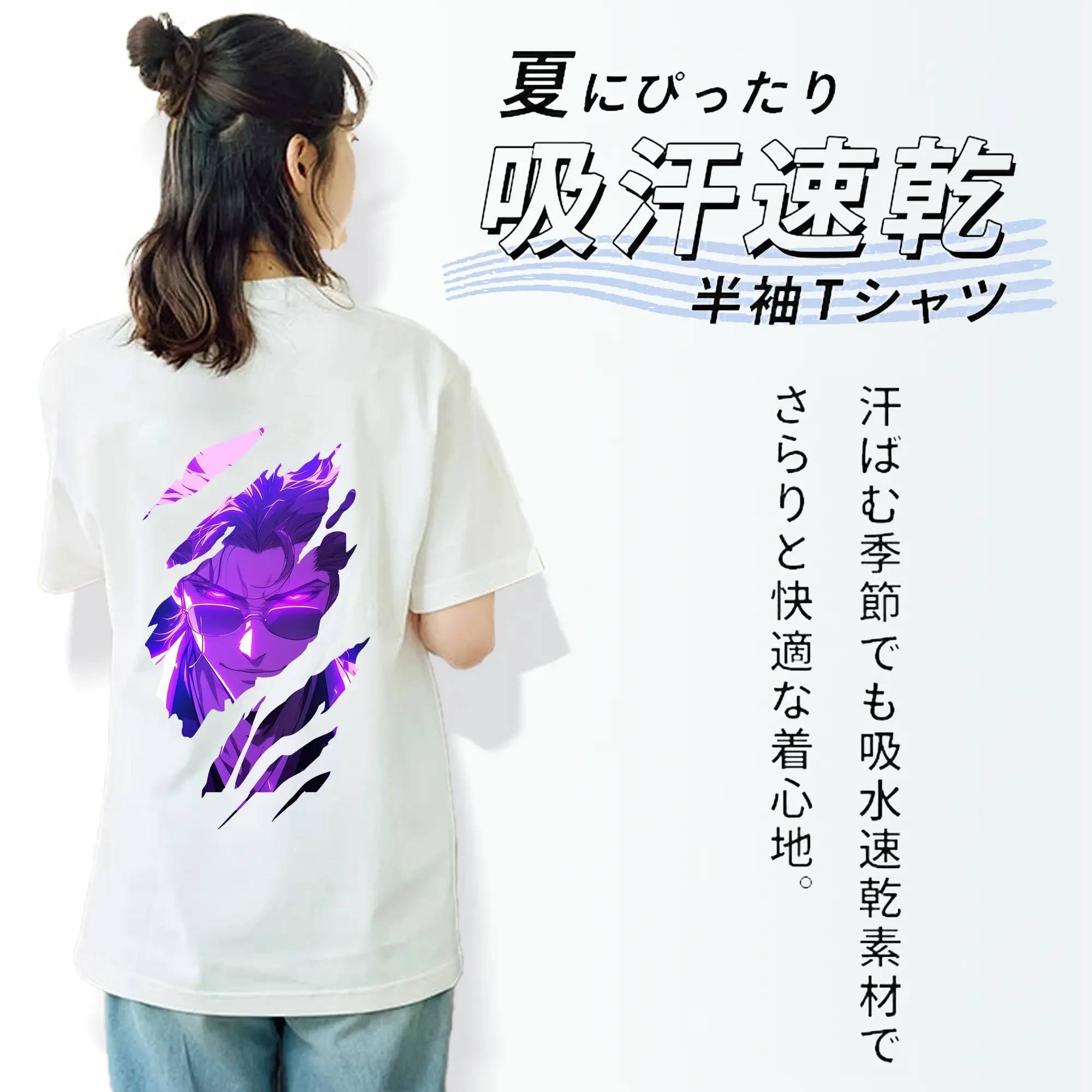 ブリーチ グッズ 藍染 惣右介