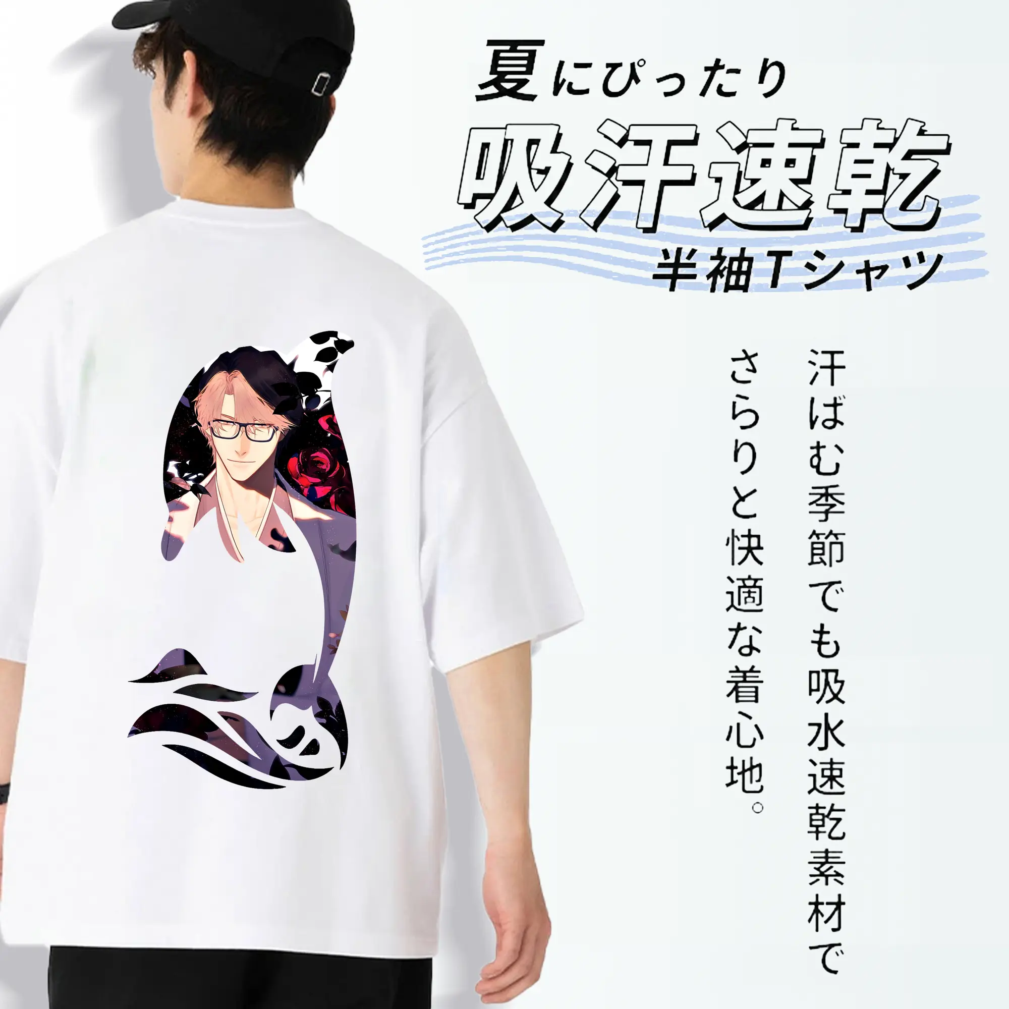 ブリーチ グッズ 藍染 惣右介