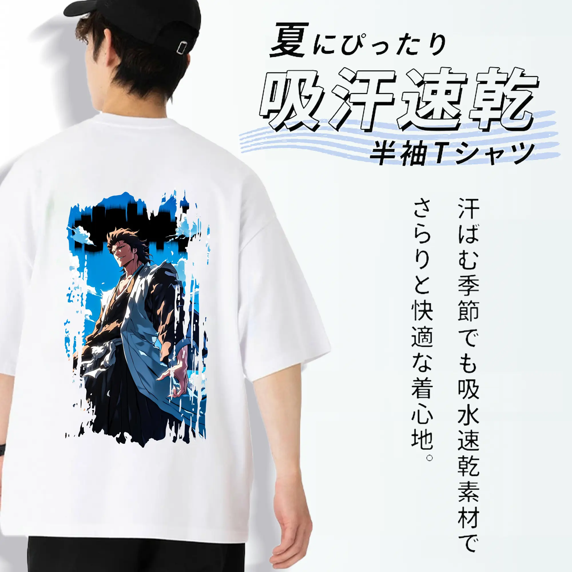 ブリーチ グッズ 藍染 惣右介