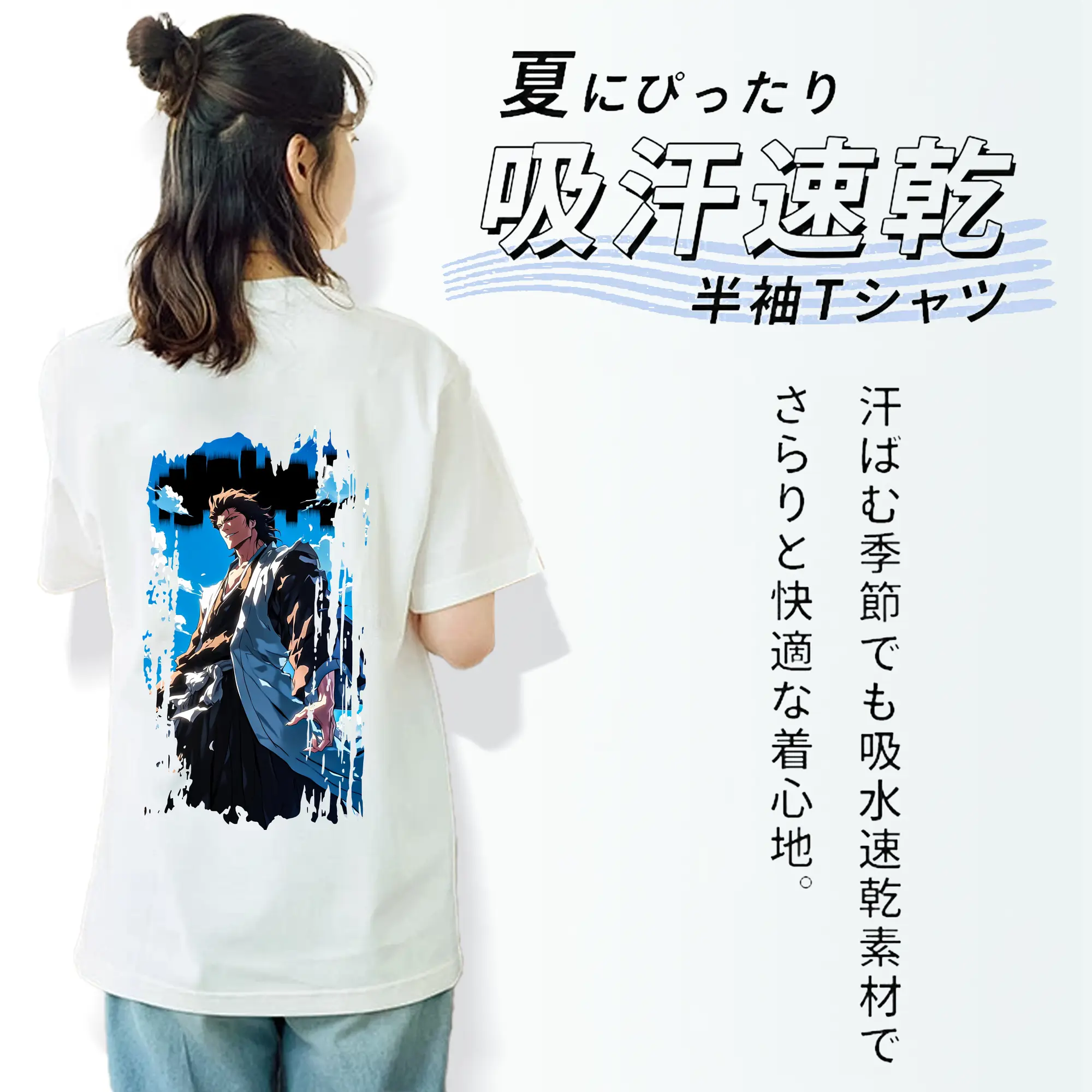 ブリーチ グッズ 藍染 惣右介