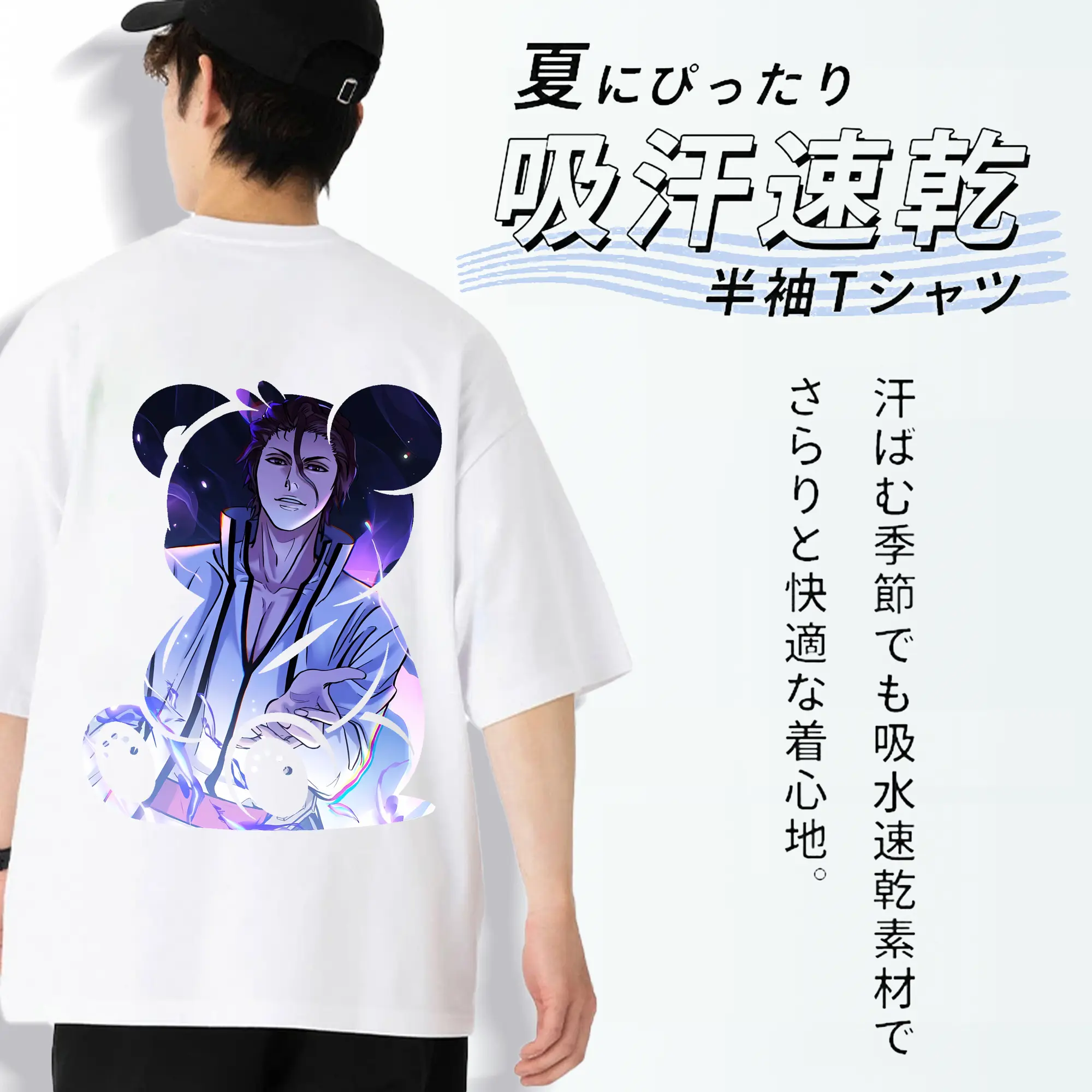 ブリーチ グッズ 藍染 惣右介