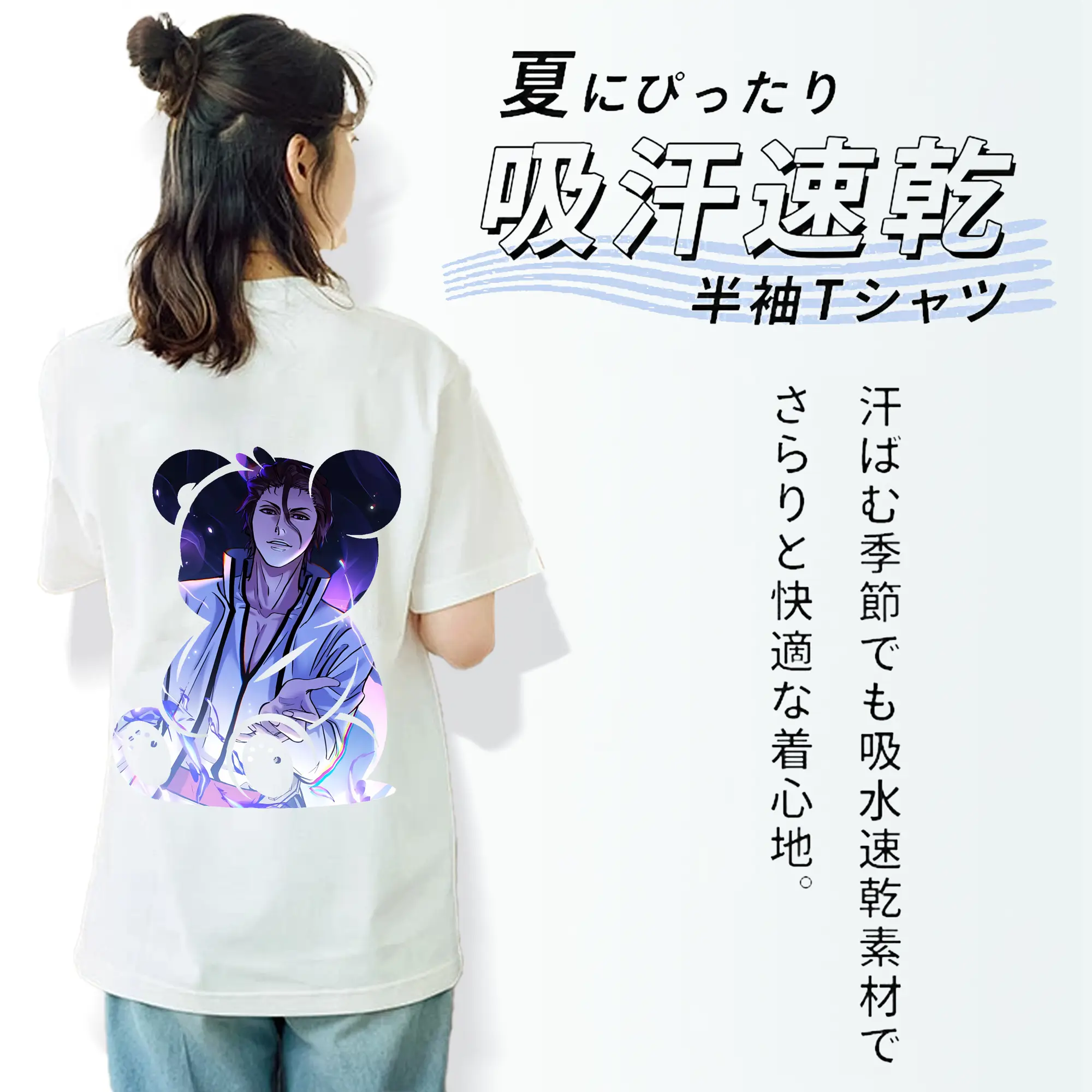 ブリーチ グッズ 藍染 惣右介