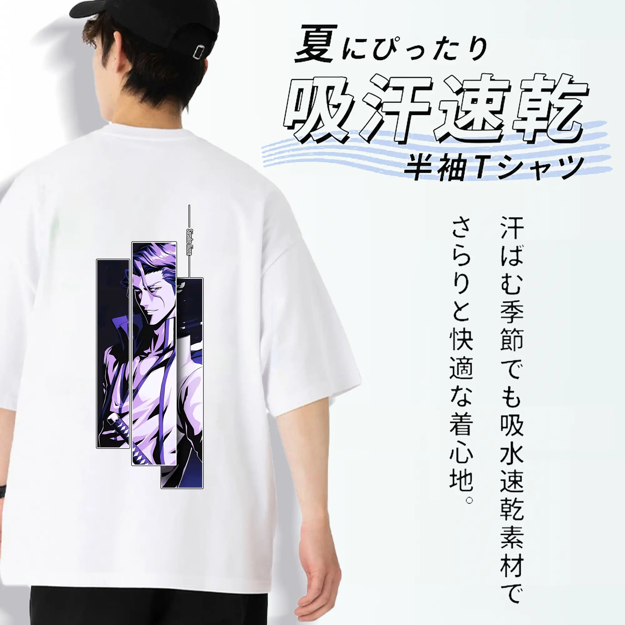 ブリーチ グッズ 藍染 惣右介