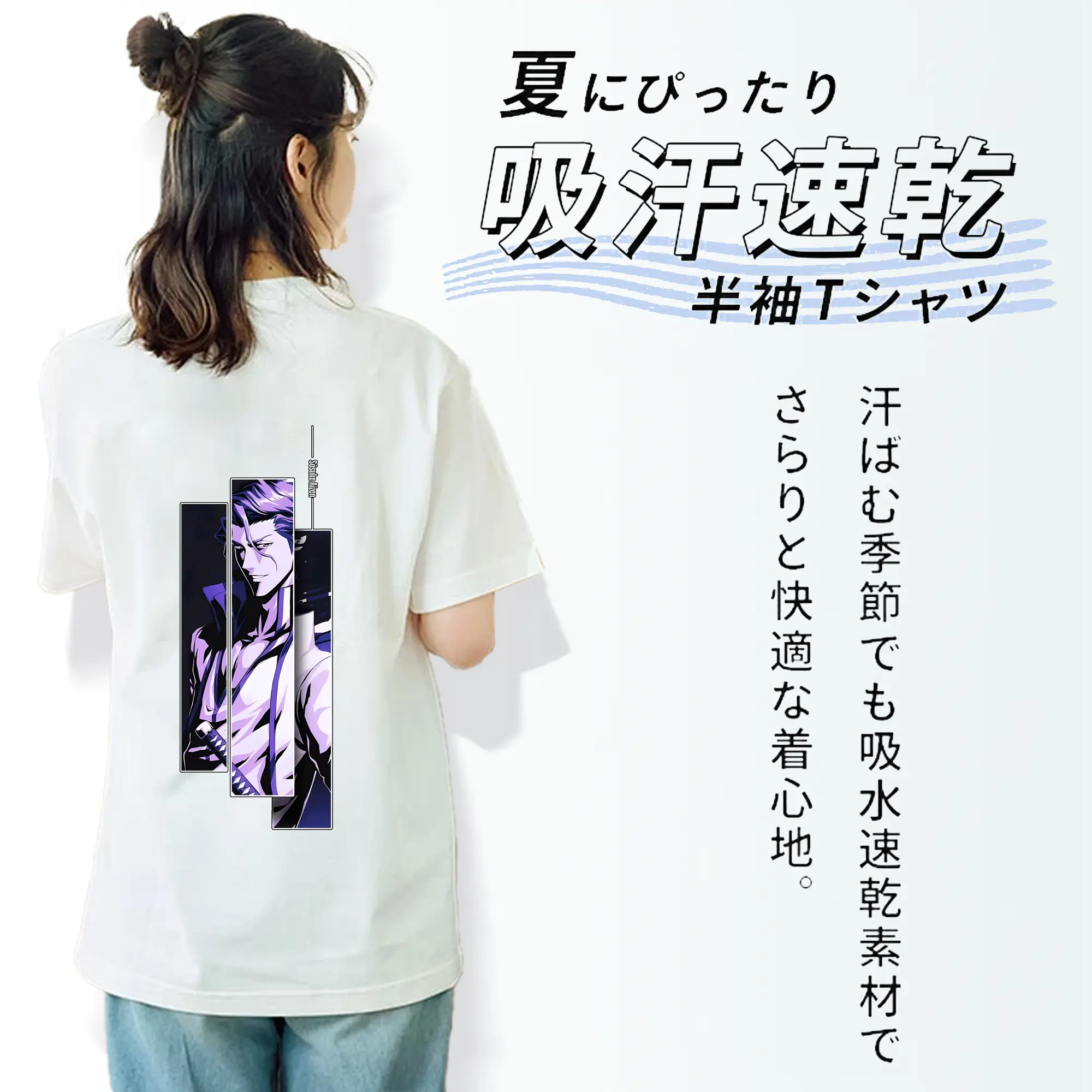 ブリーチ グッズ 藍染 惣右介