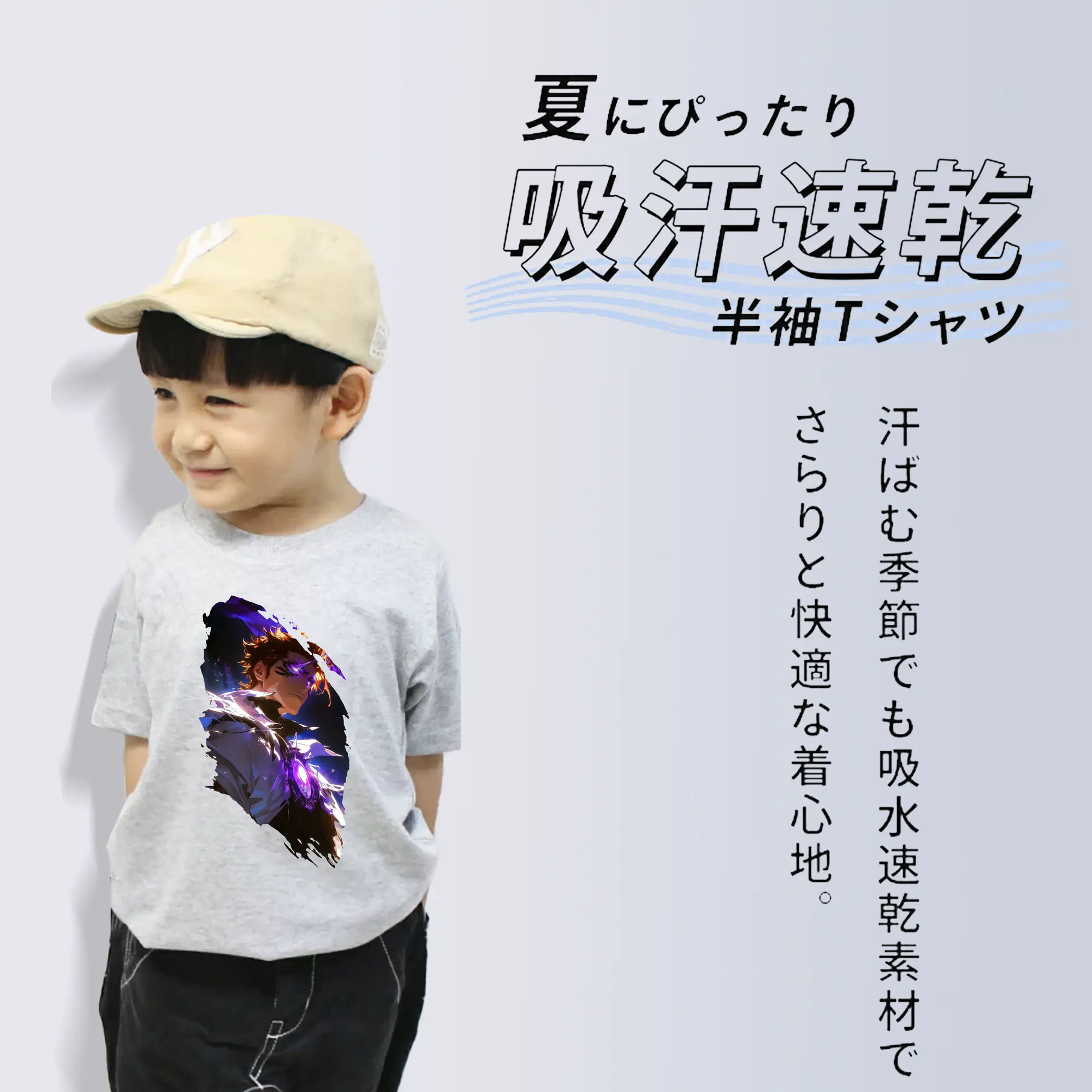 ブリーチ グッズ 藍染 惣右介