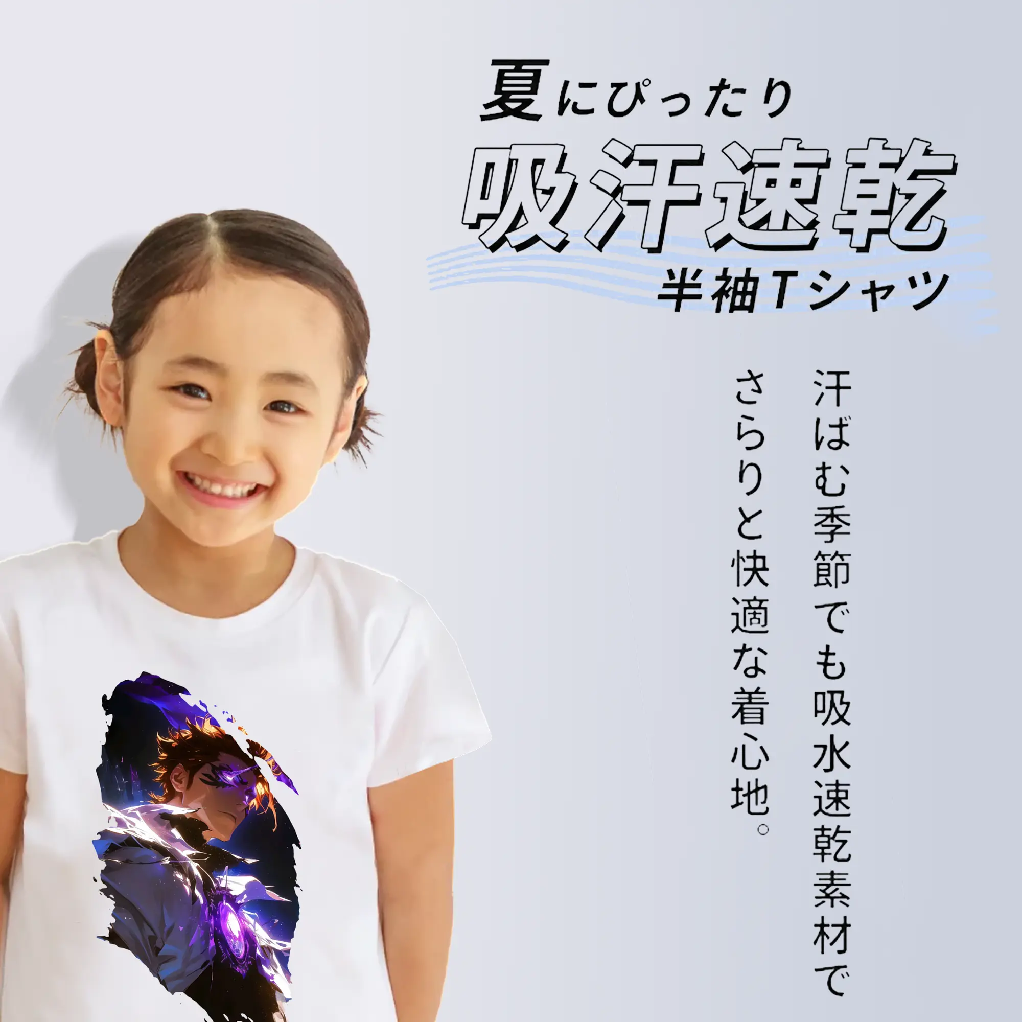 ブリーチ グッズ 藍染 惣右介