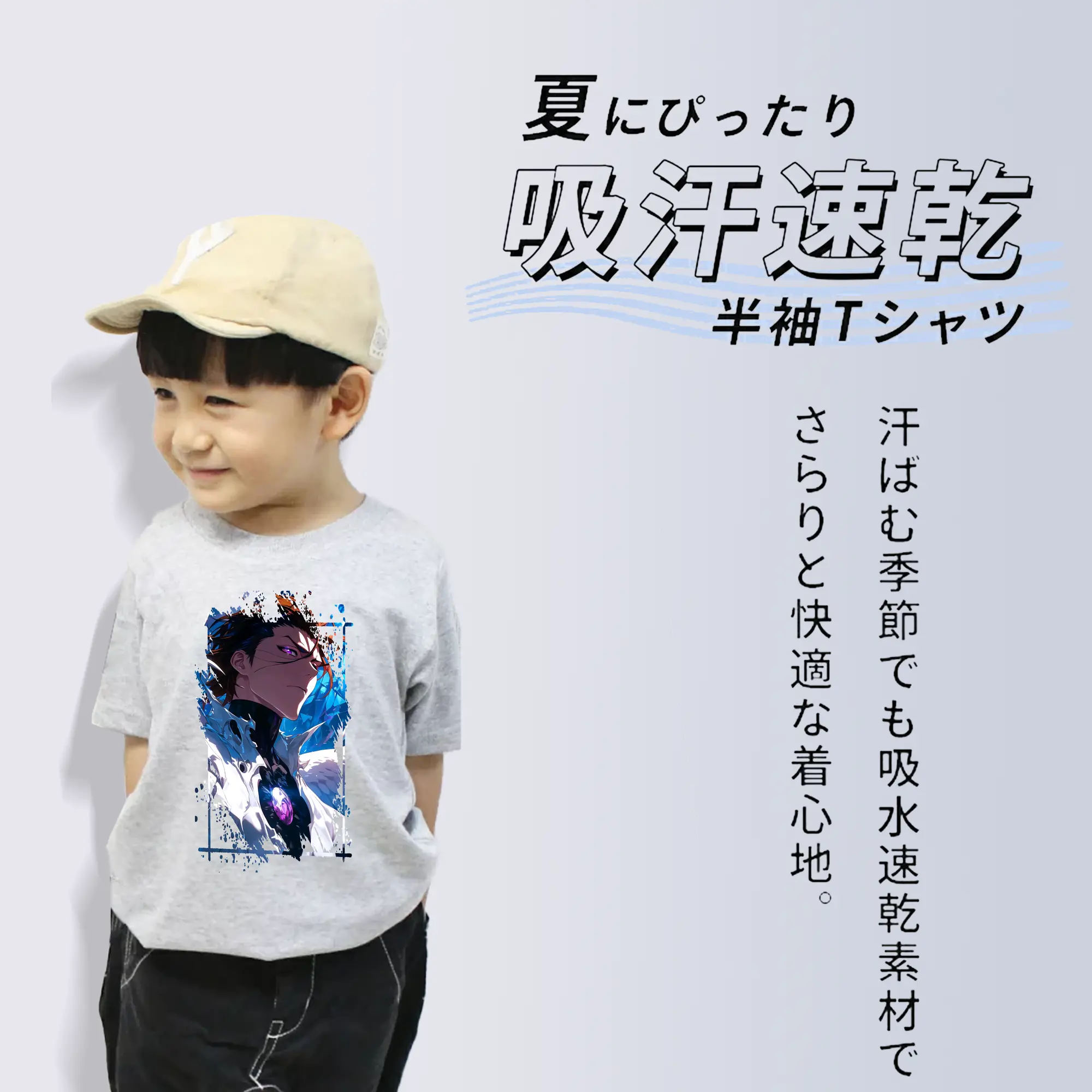 ブリーチ グッズ 藍染 惣右介