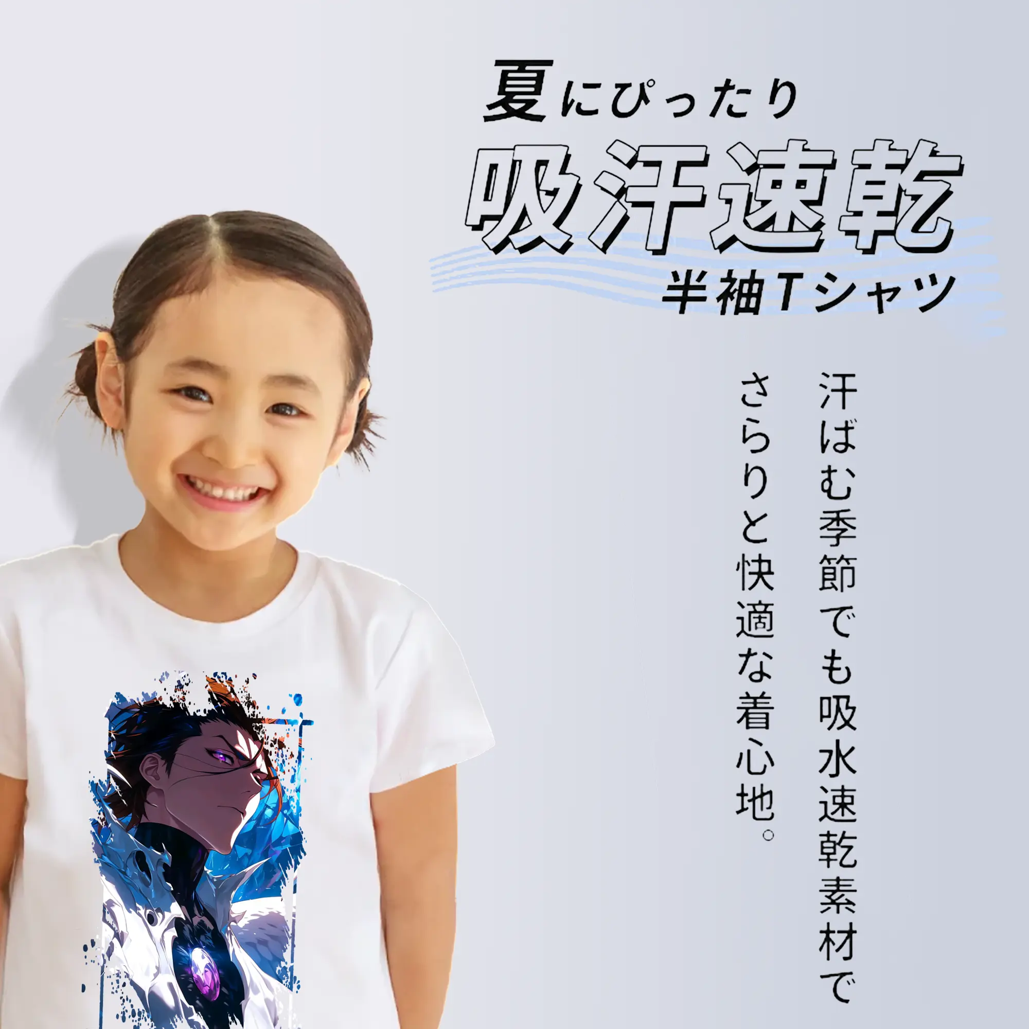 ブリーチ グッズ 藍染 惣右介