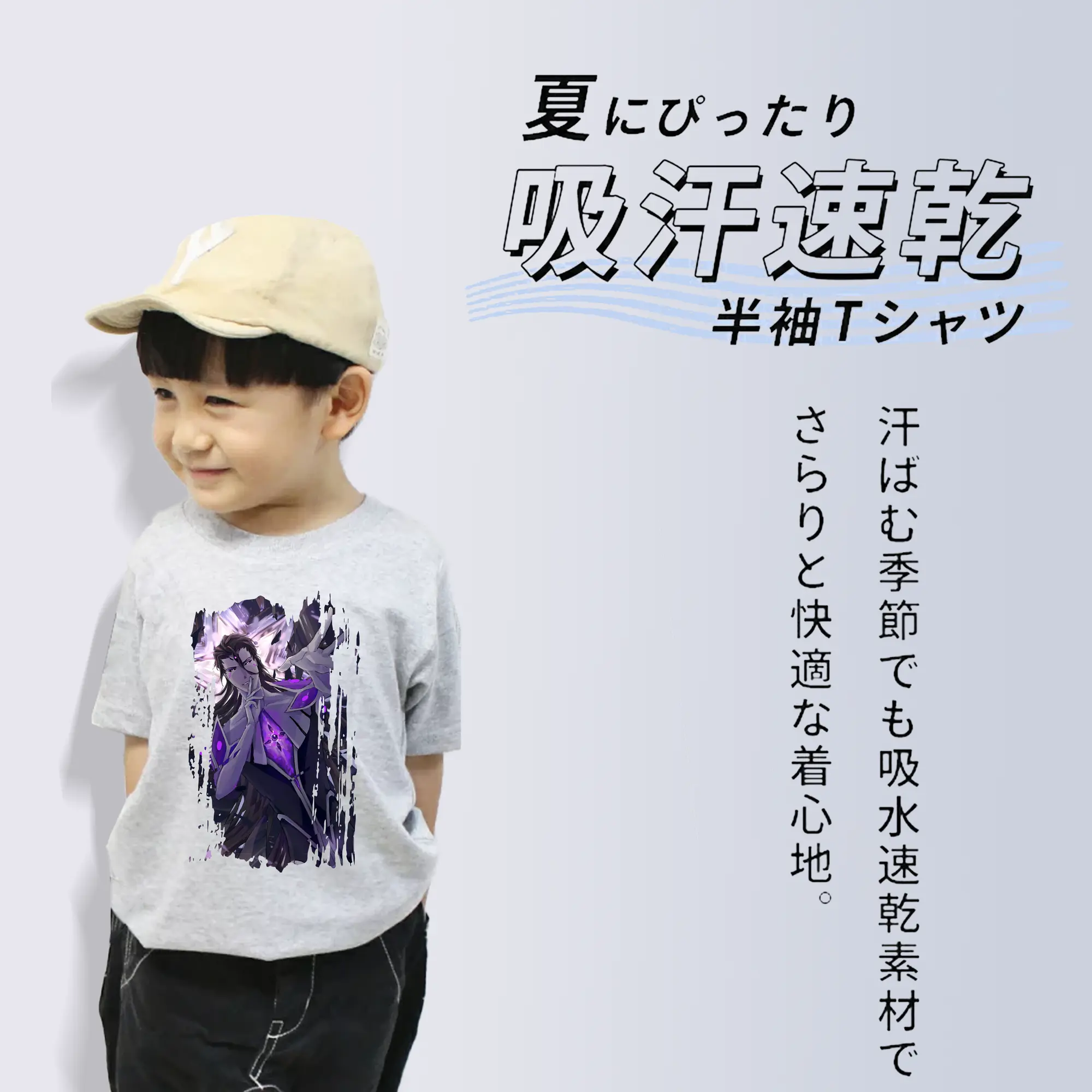 ブリーチ グッズ 藍染 惣右介