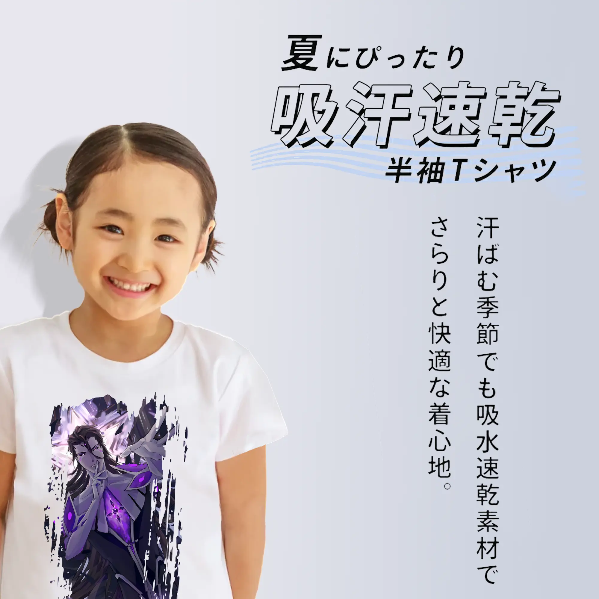 ブリーチ グッズ 藍染 惣右介