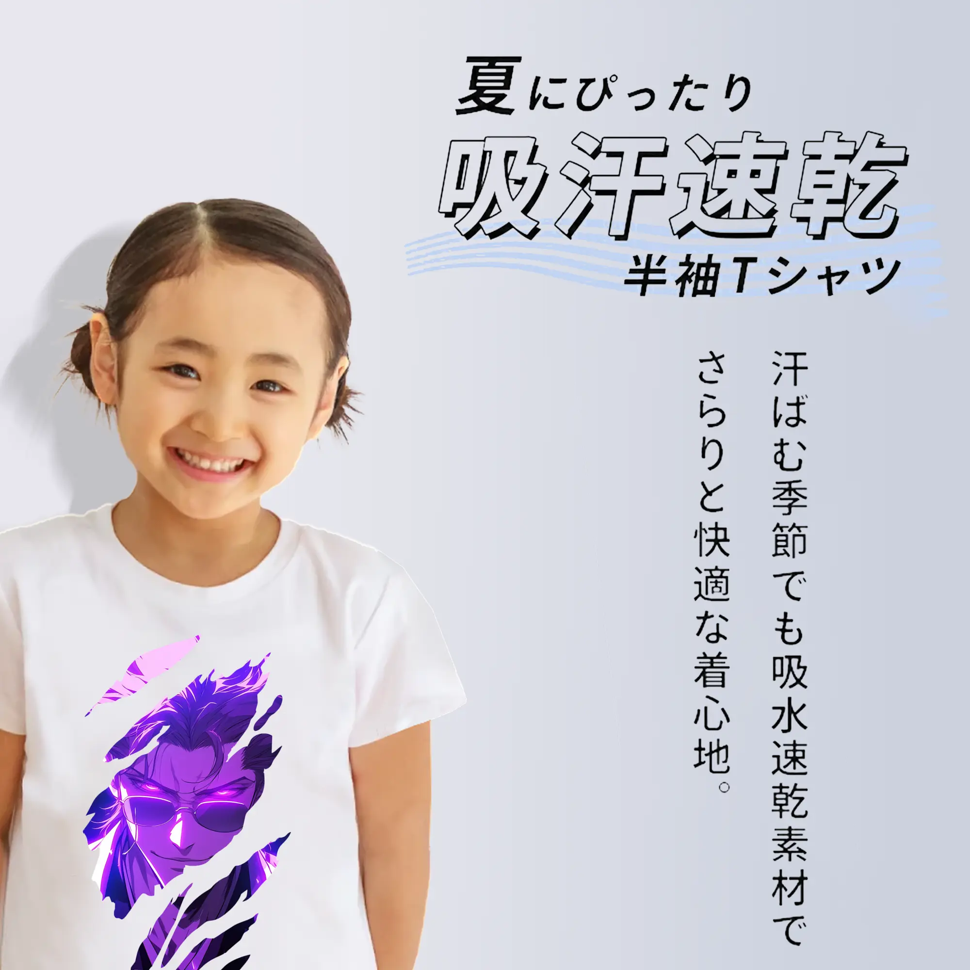 ブリーチ グッズ 藍染 惣右介