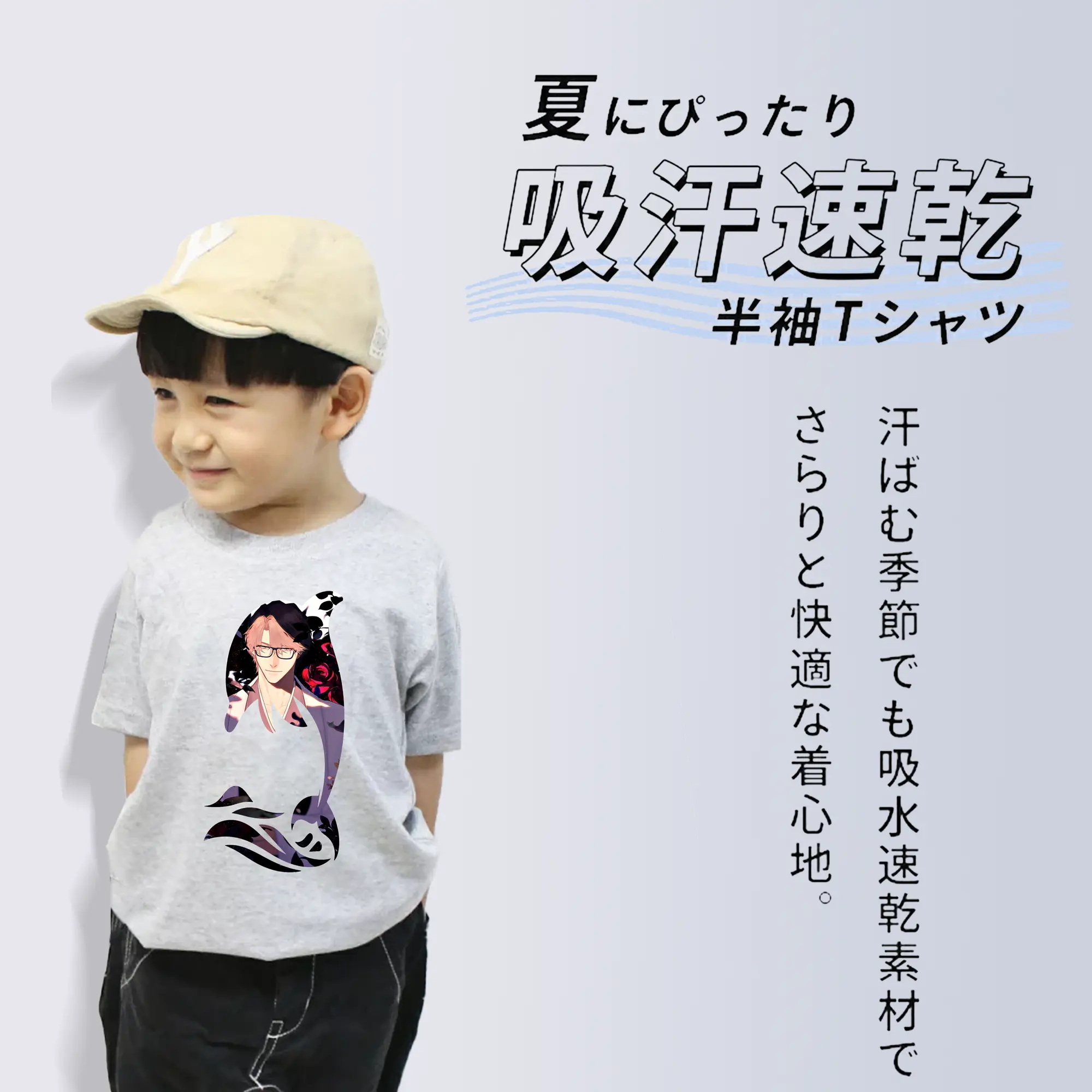 ブリーチ グッズ 藍染 惣右介