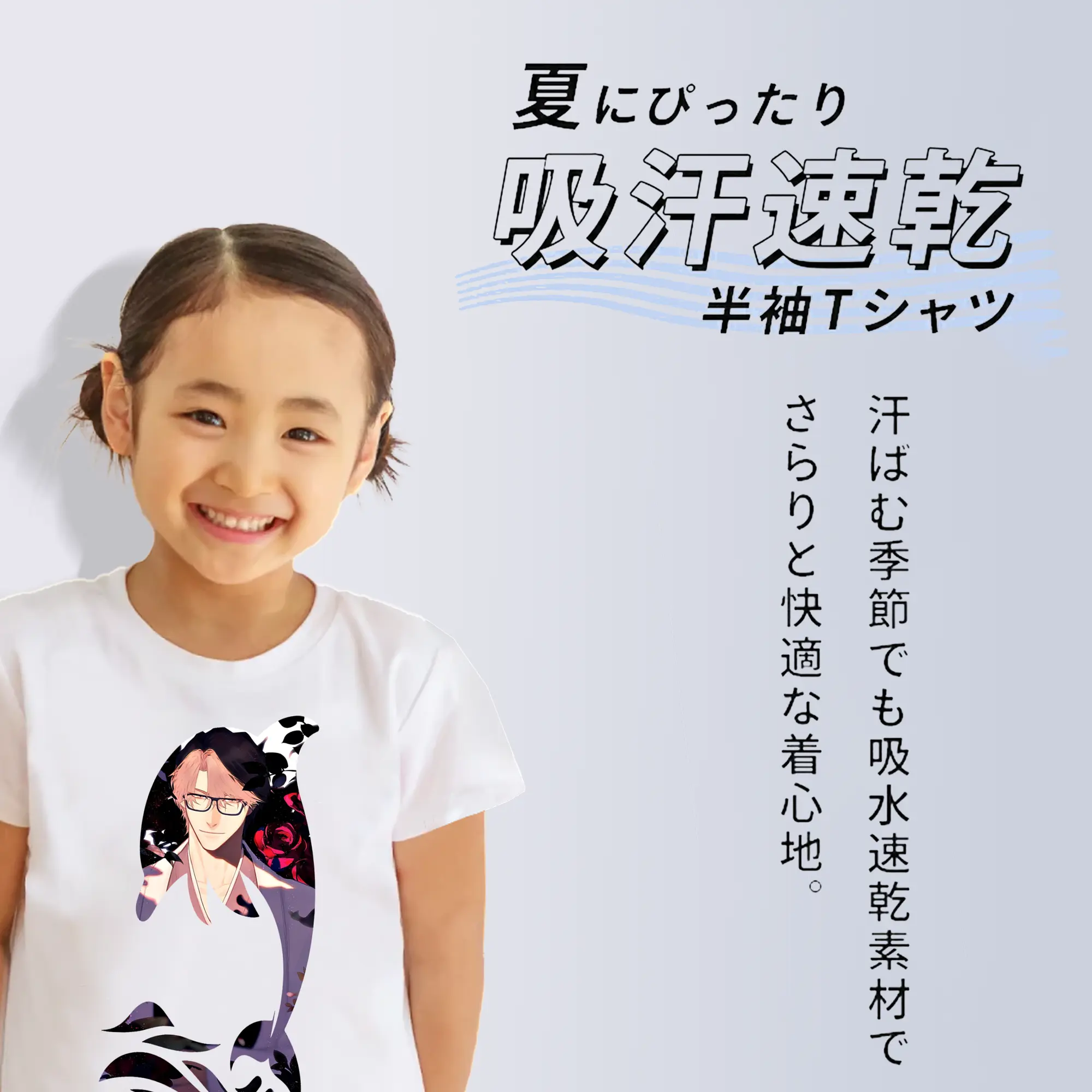 ブリーチ グッズ 藍染 惣右介