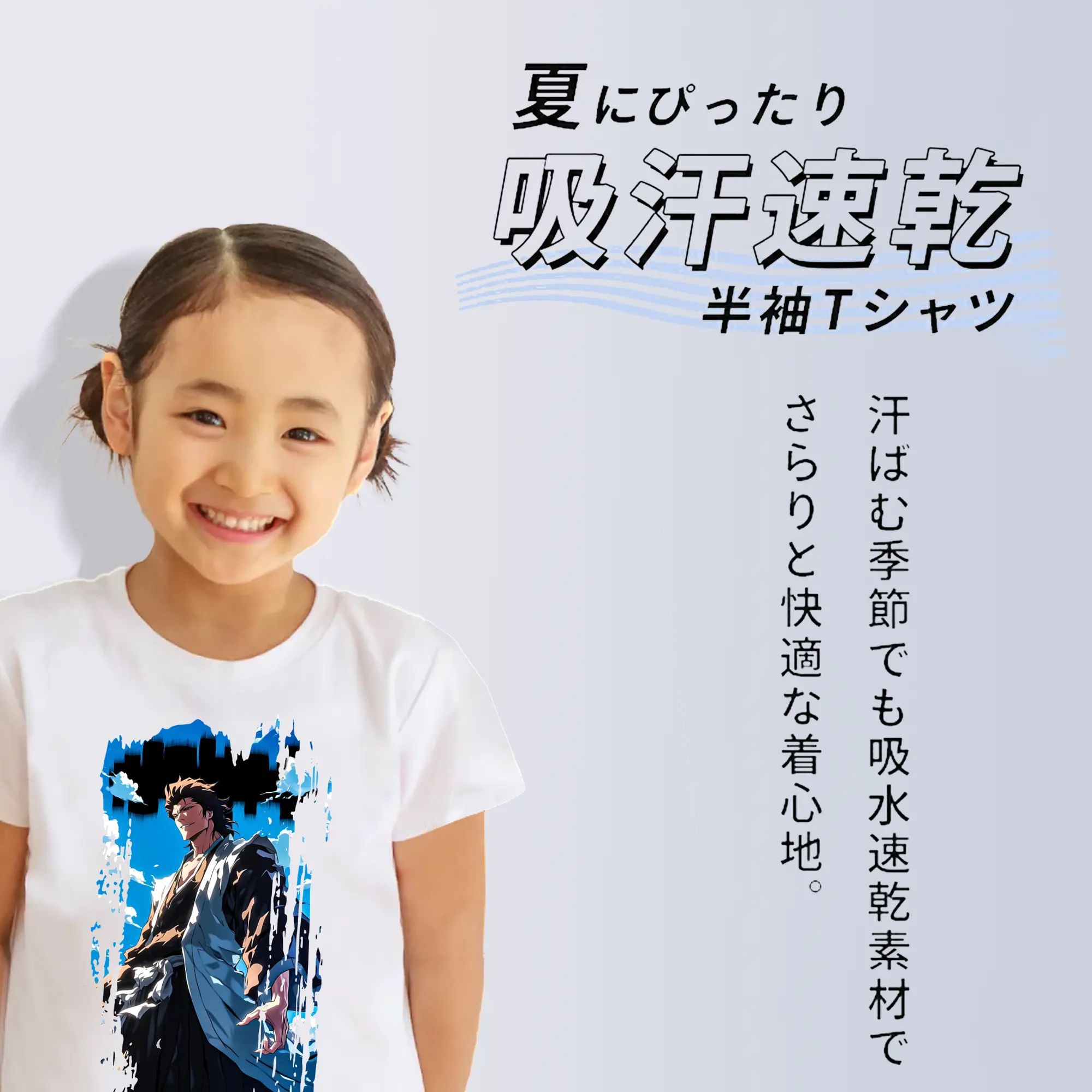 ブリーチ グッズ 藍染 惣右介