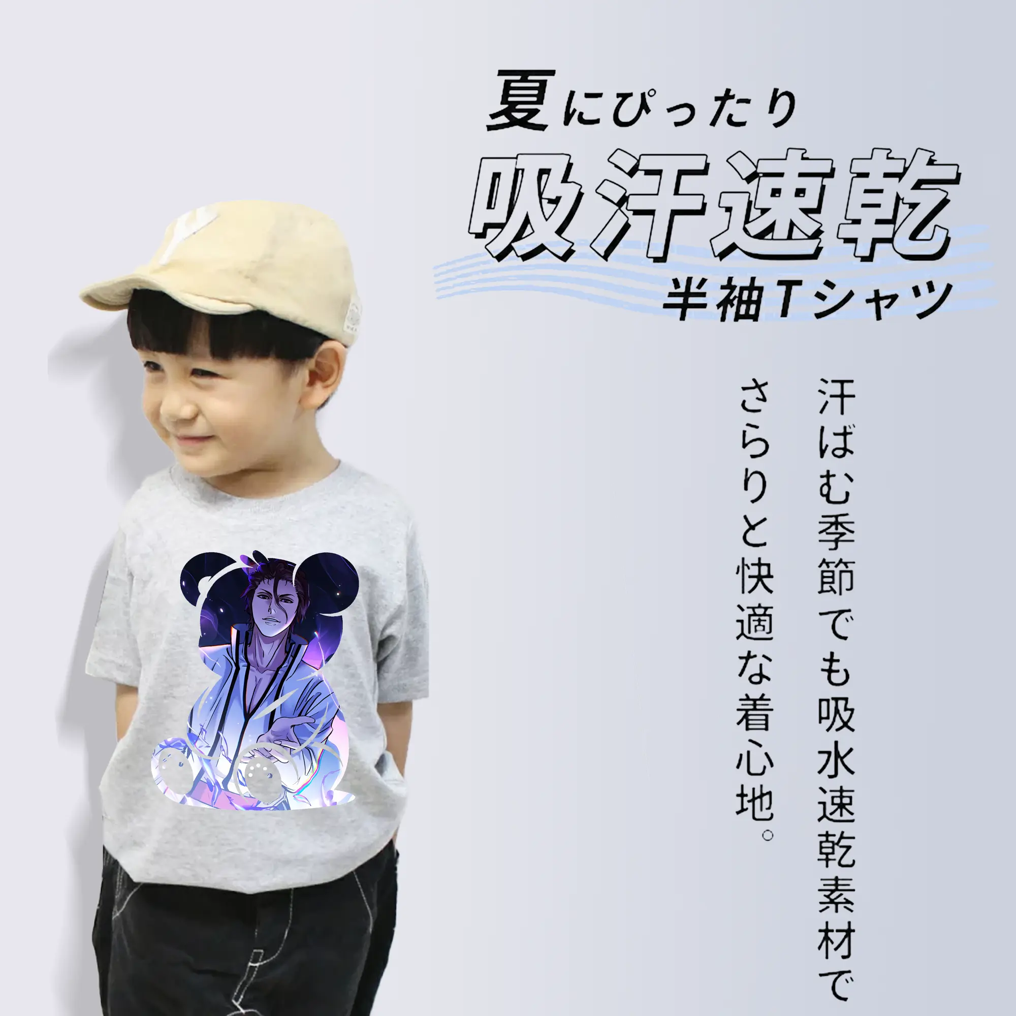 ブリーチ グッズ 藍染 惣右介