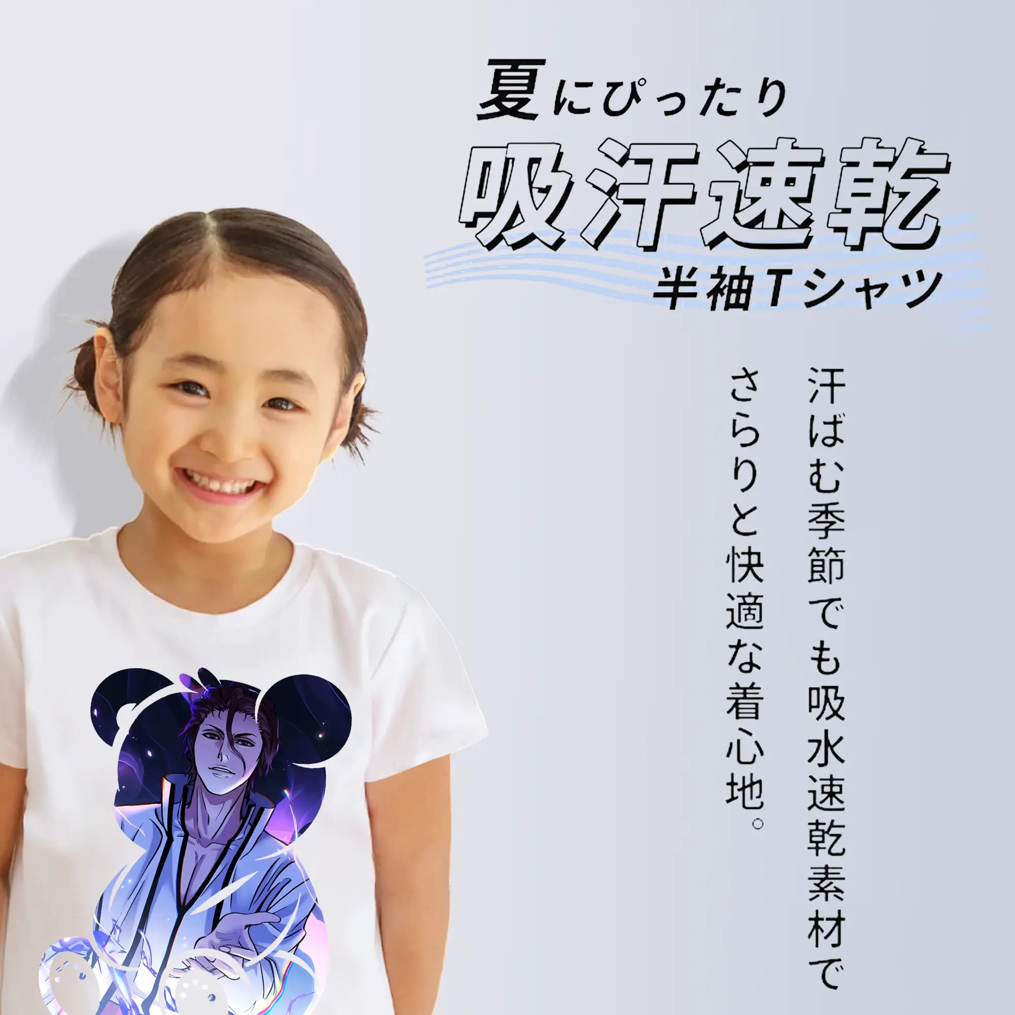 ブリーチ グッズ 藍染 惣右介