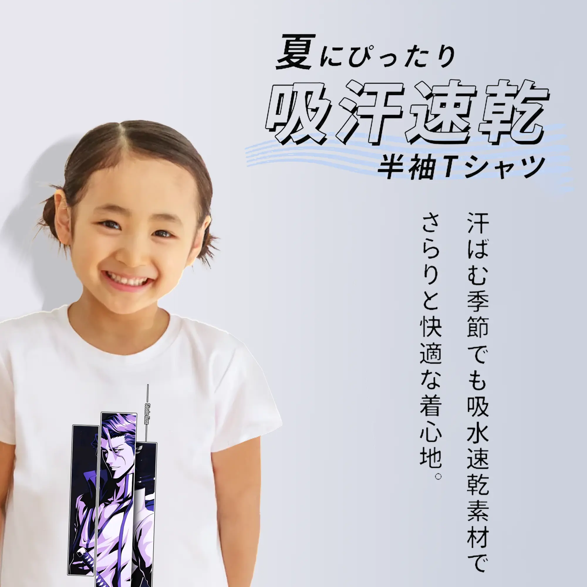 ブリーチ グッズ 藍染 惣右介