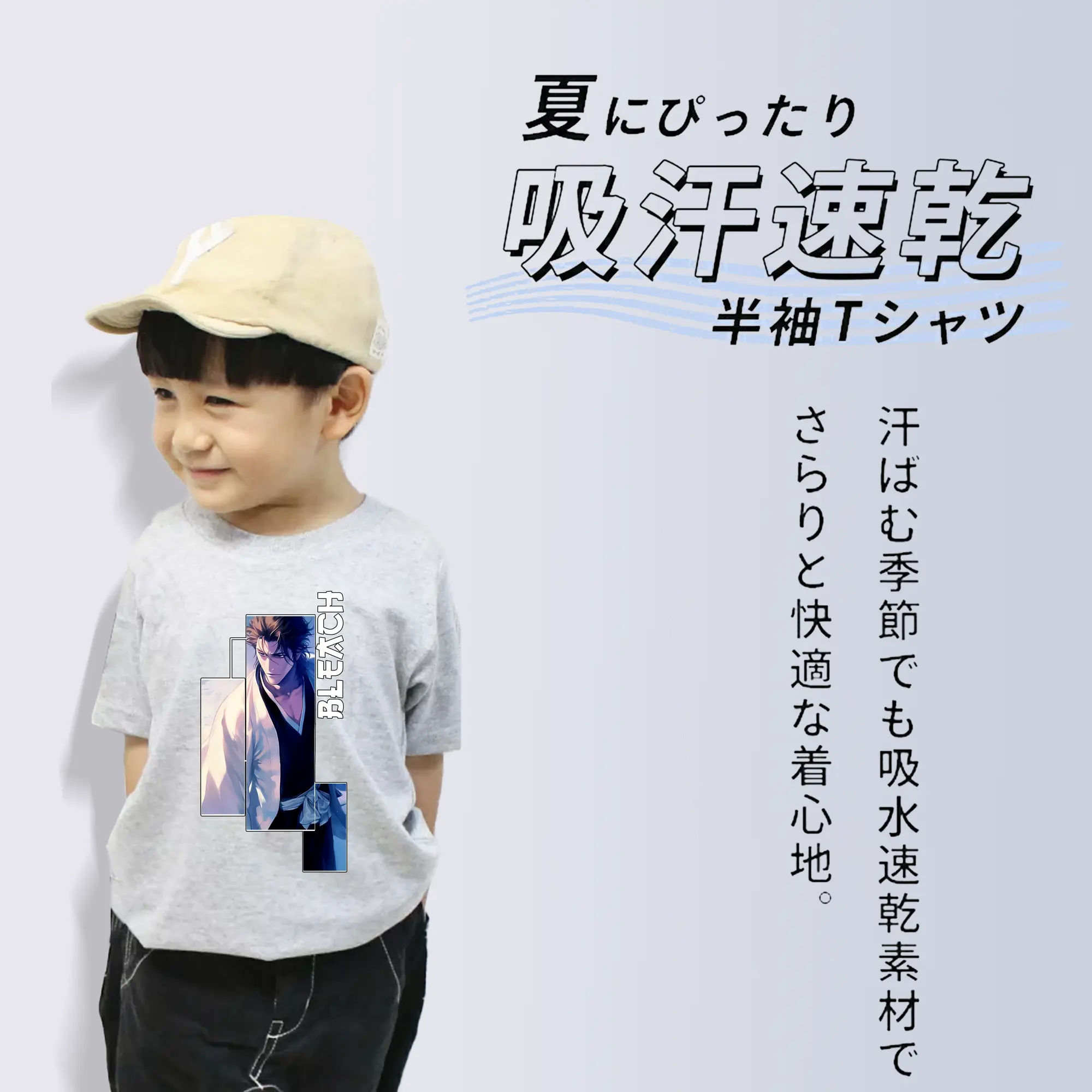 ブリーチ グッズ 藍染 惣右介