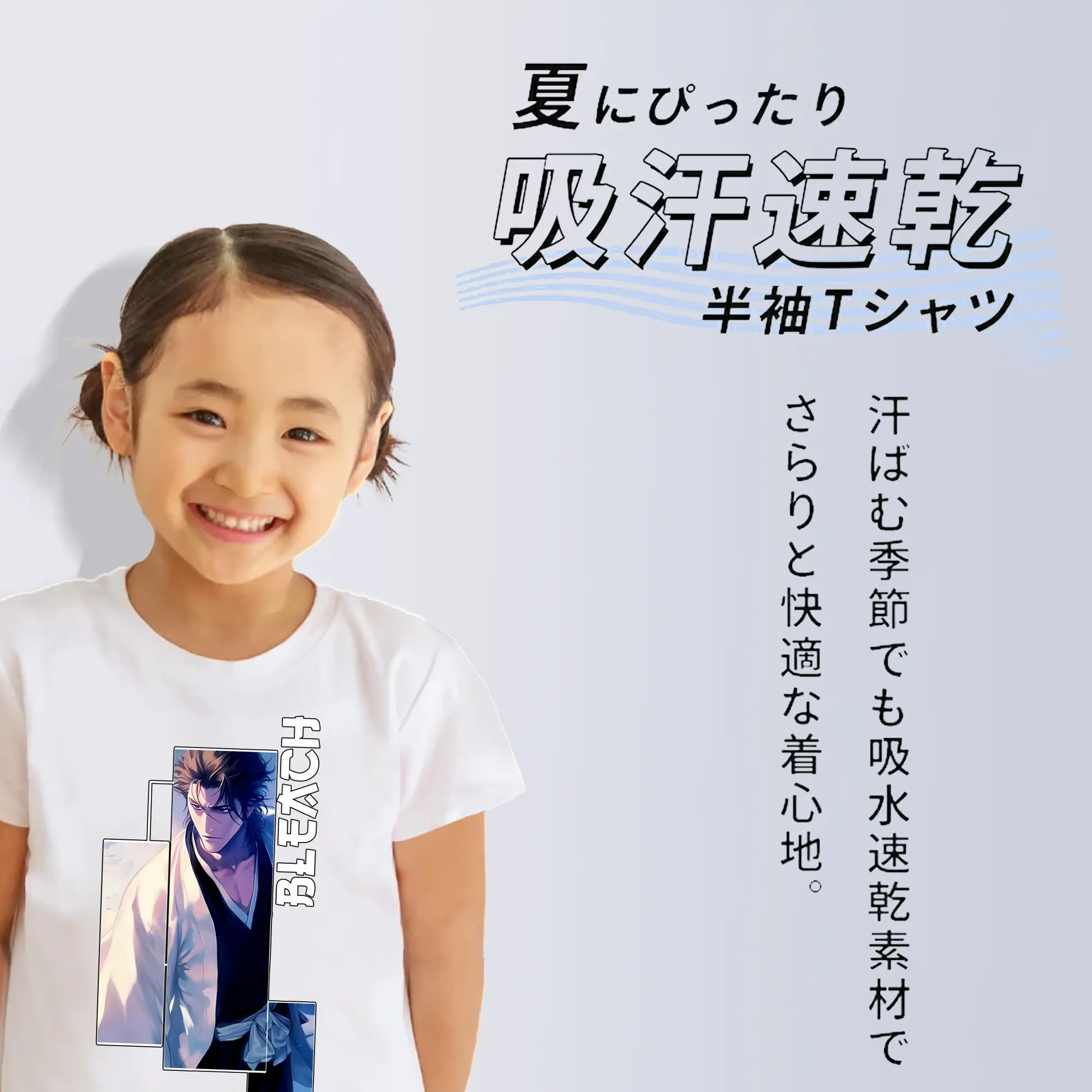 ブリーチ グッズ 藍染 惣右介