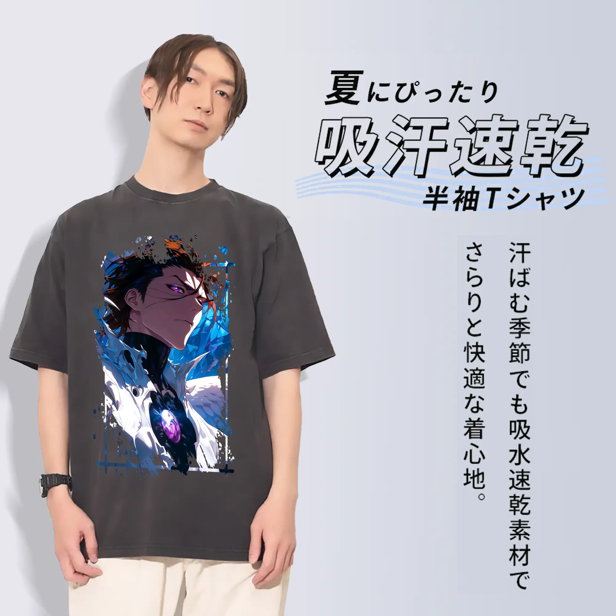 ブリーチ グッズ 藍染 惣右介