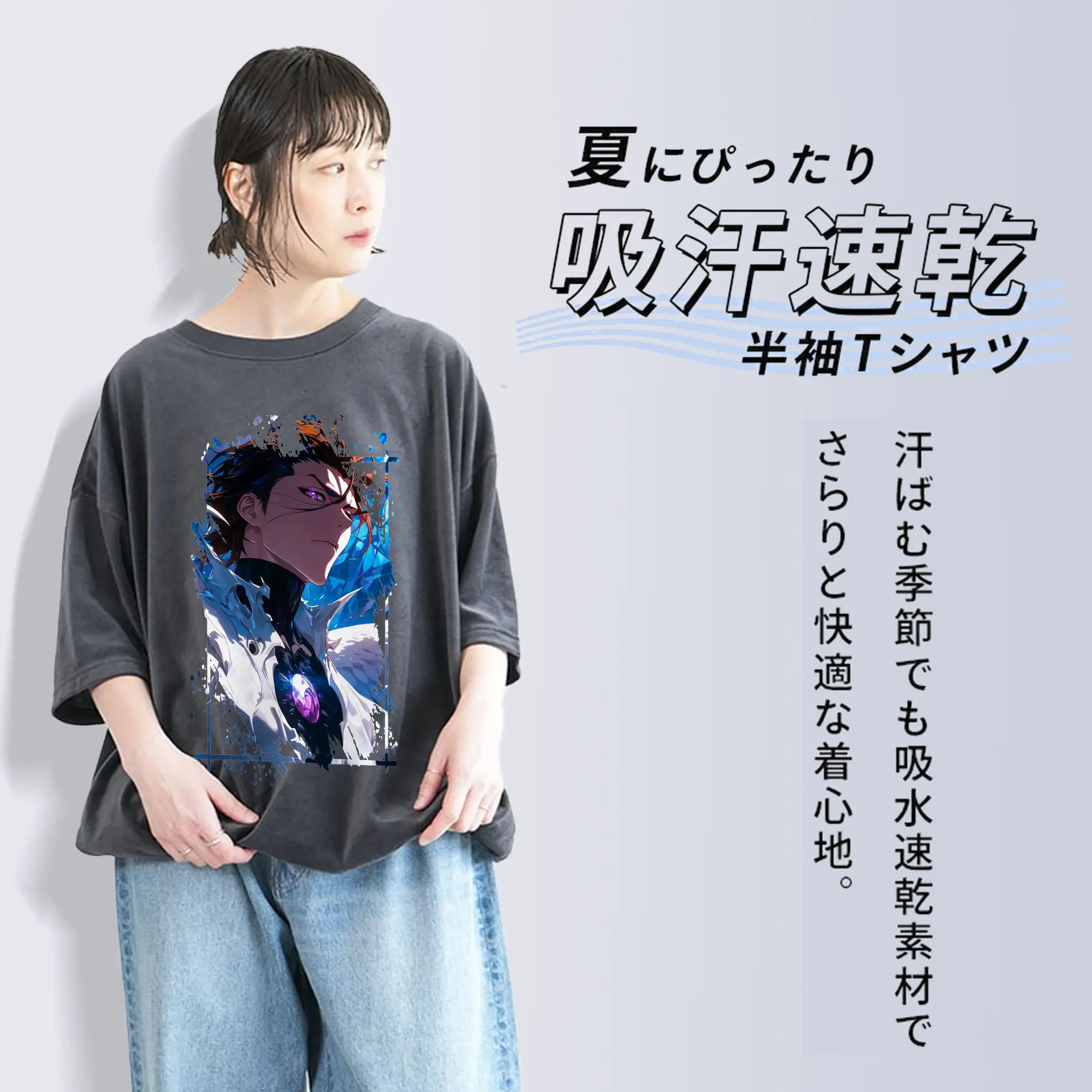 ブリーチ グッズ 藍染 惣右介