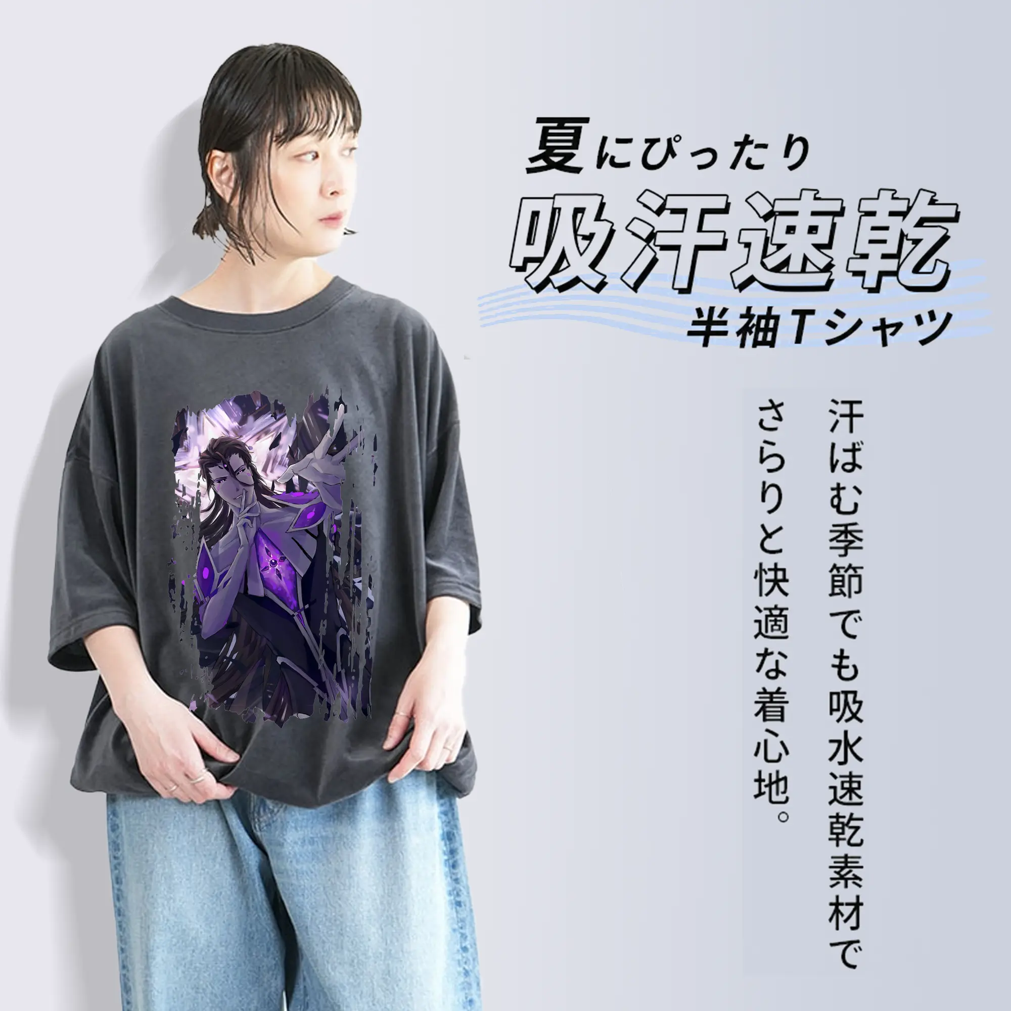 ブリーチ グッズ 藍染 惣右介