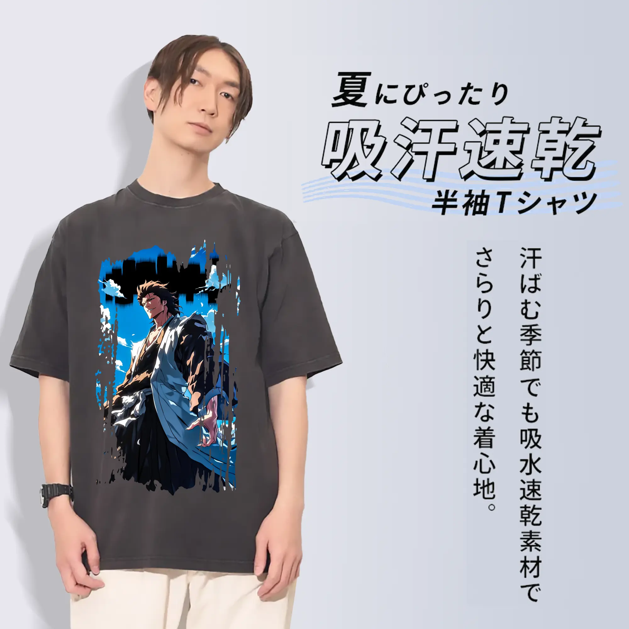 ブリーチ グッズ 藍染 惣右介