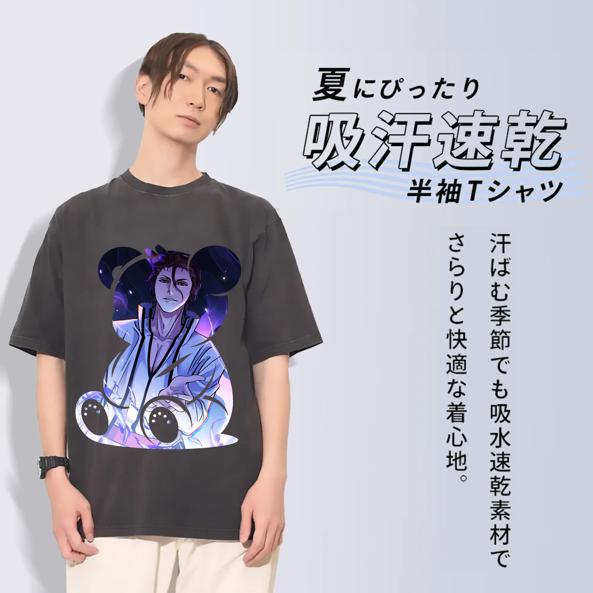 ブリーチ グッズ 藍染 惣右介