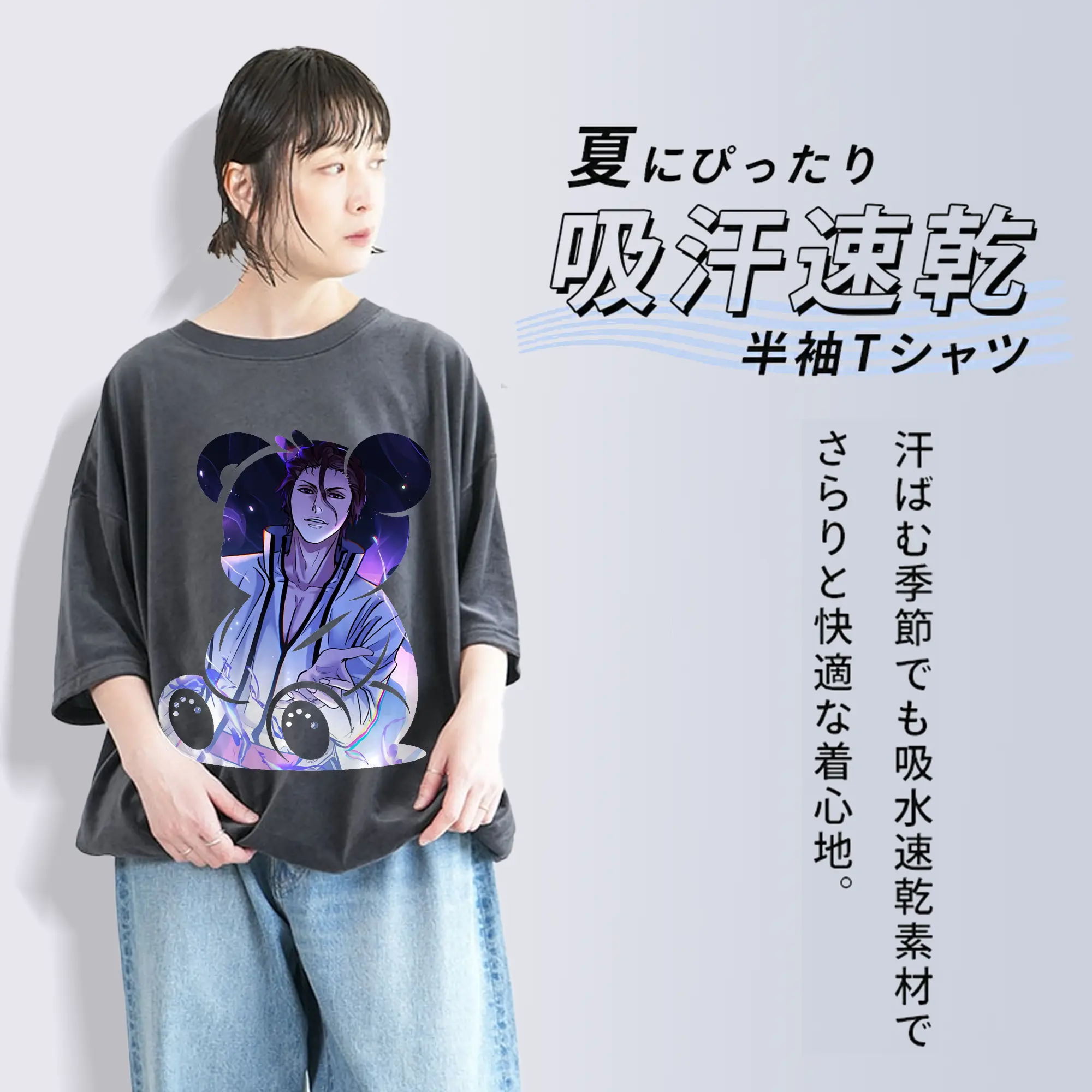 ブリーチ グッズ 藍染 惣右介