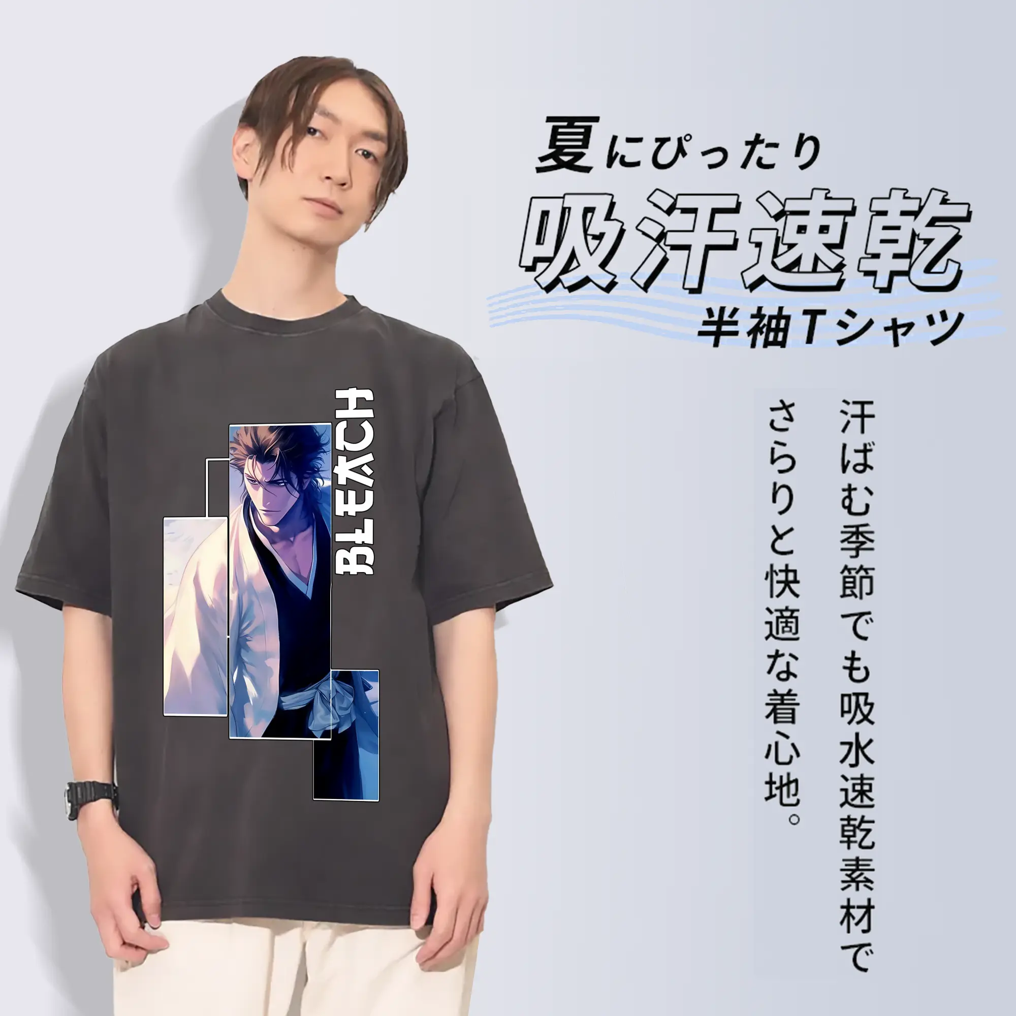 ブリーチ グッズ 藍染 惣右介