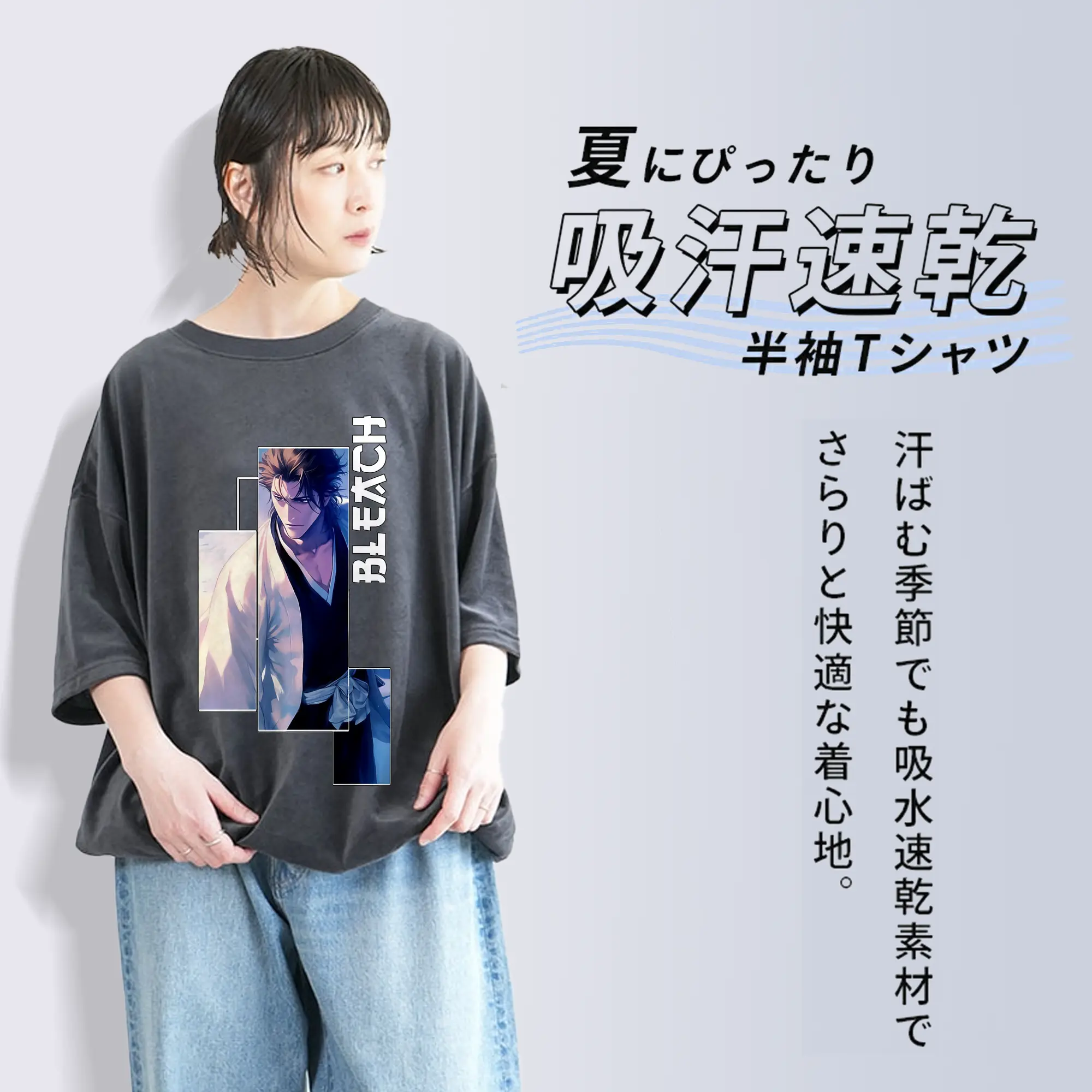 ブリーチ グッズ 藍染 惣右介