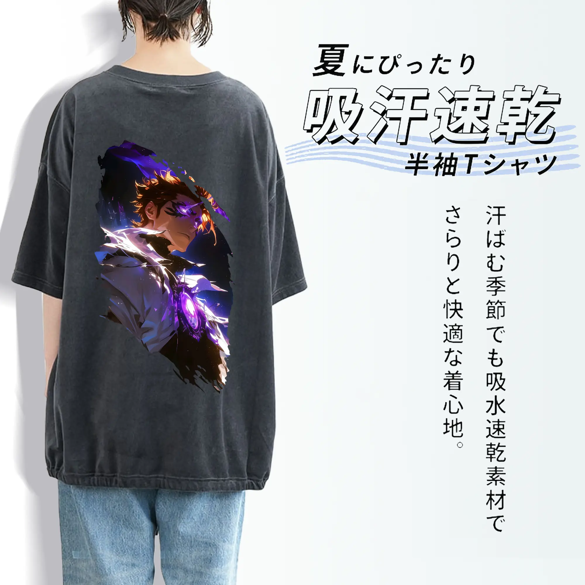 ブリーチ グッズ 藍染 惣右介
