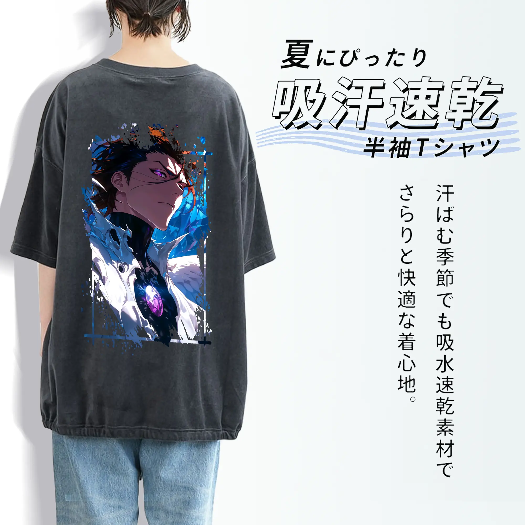 ブリーチ グッズ 藍染 惣右介