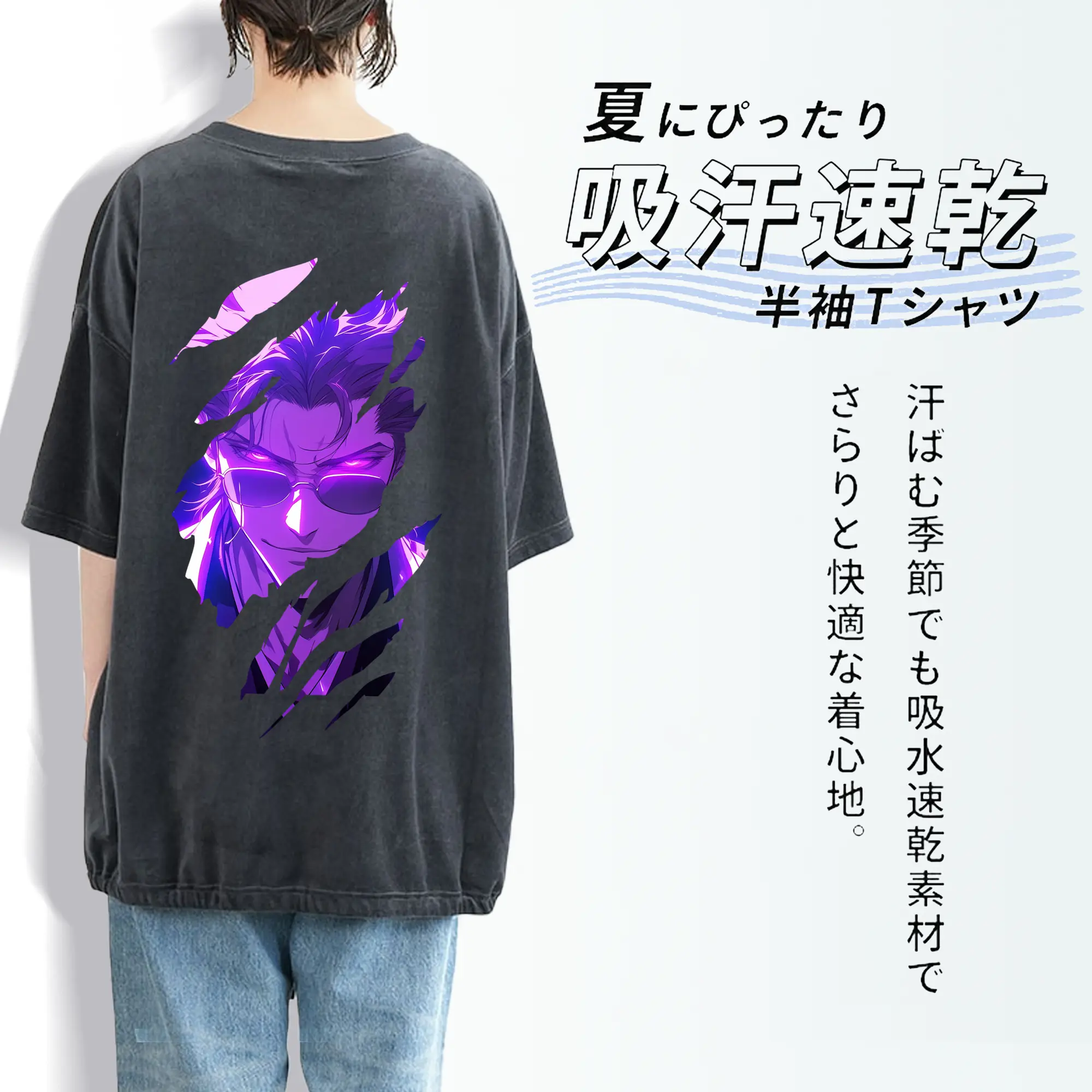 ブリーチ グッズ 藍染 惣右介