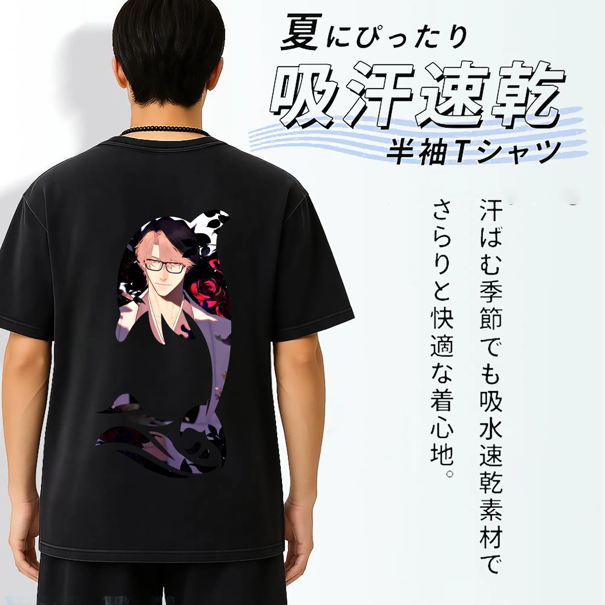 ブリーチ グッズ 藍染 惣右介