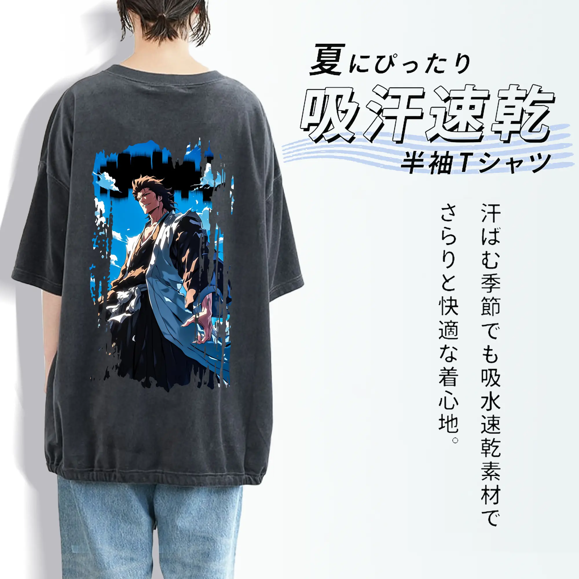 ブリーチ グッズ 藍染 惣右介