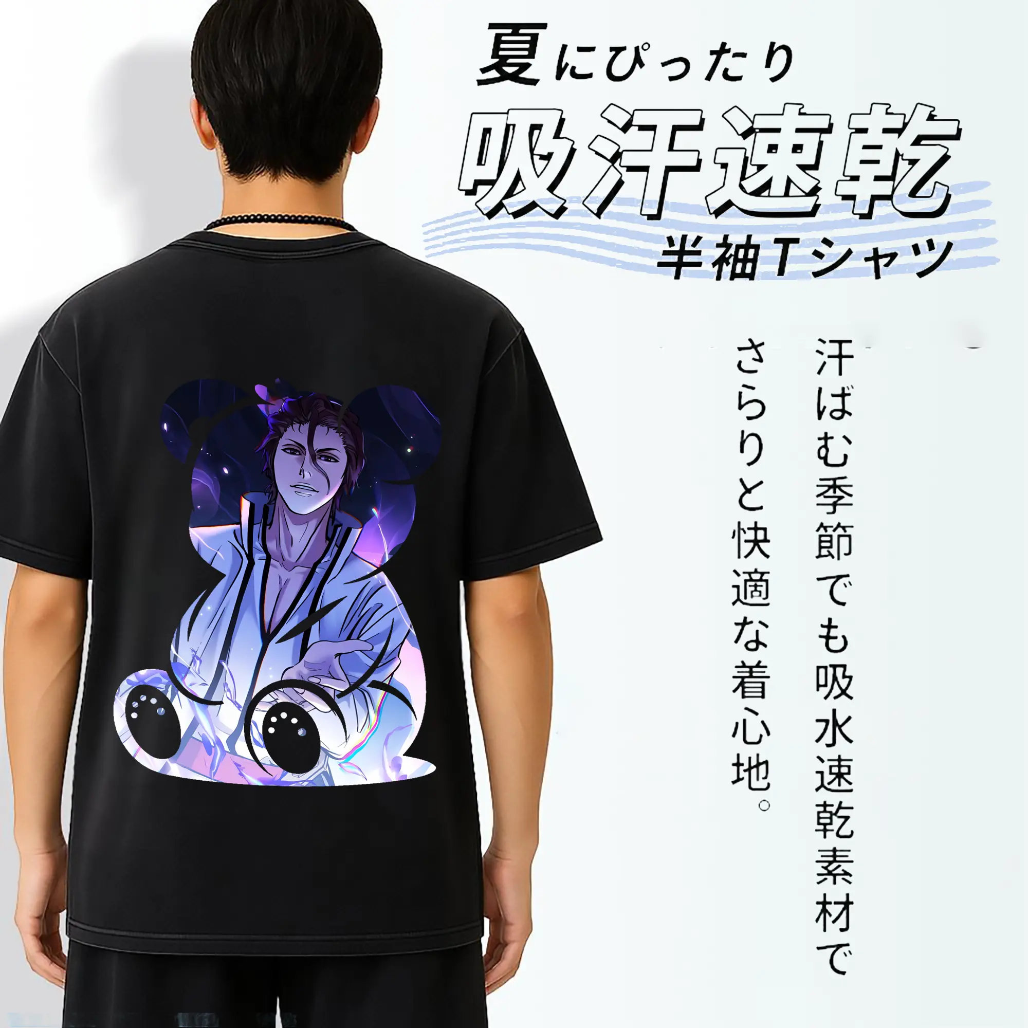 ブリーチ グッズ 藍染 惣右介