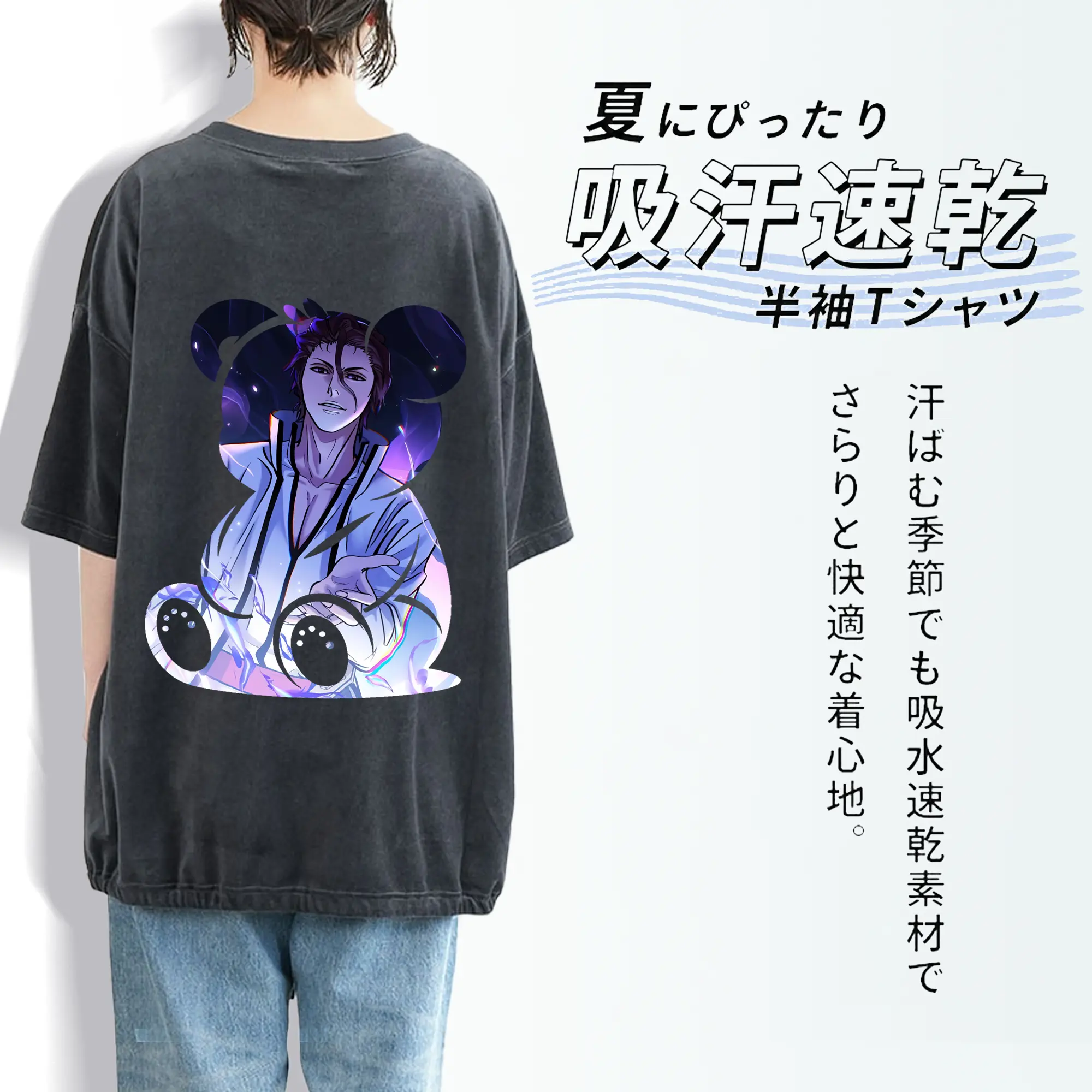 ブリーチ グッズ 藍染 惣右介