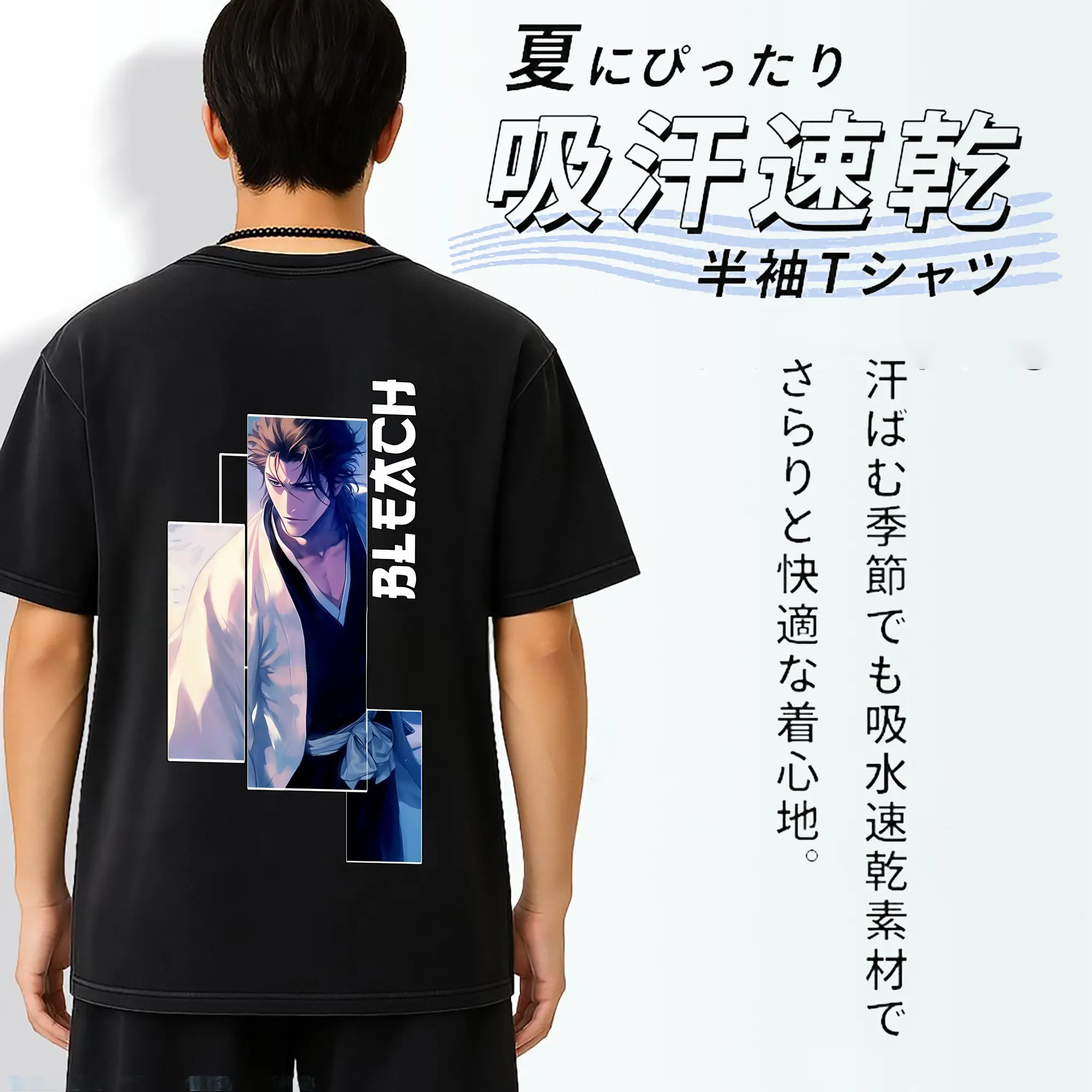 ブリーチ グッズ 藍染 惣右介