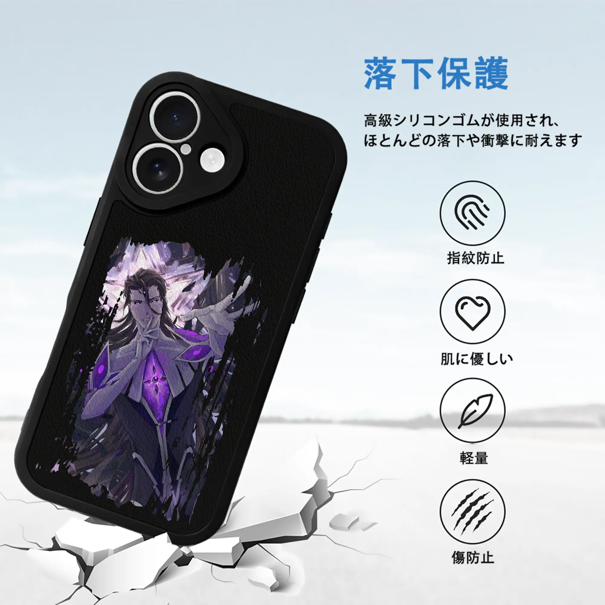 ブリーチ グッズ 藍染 惣右介