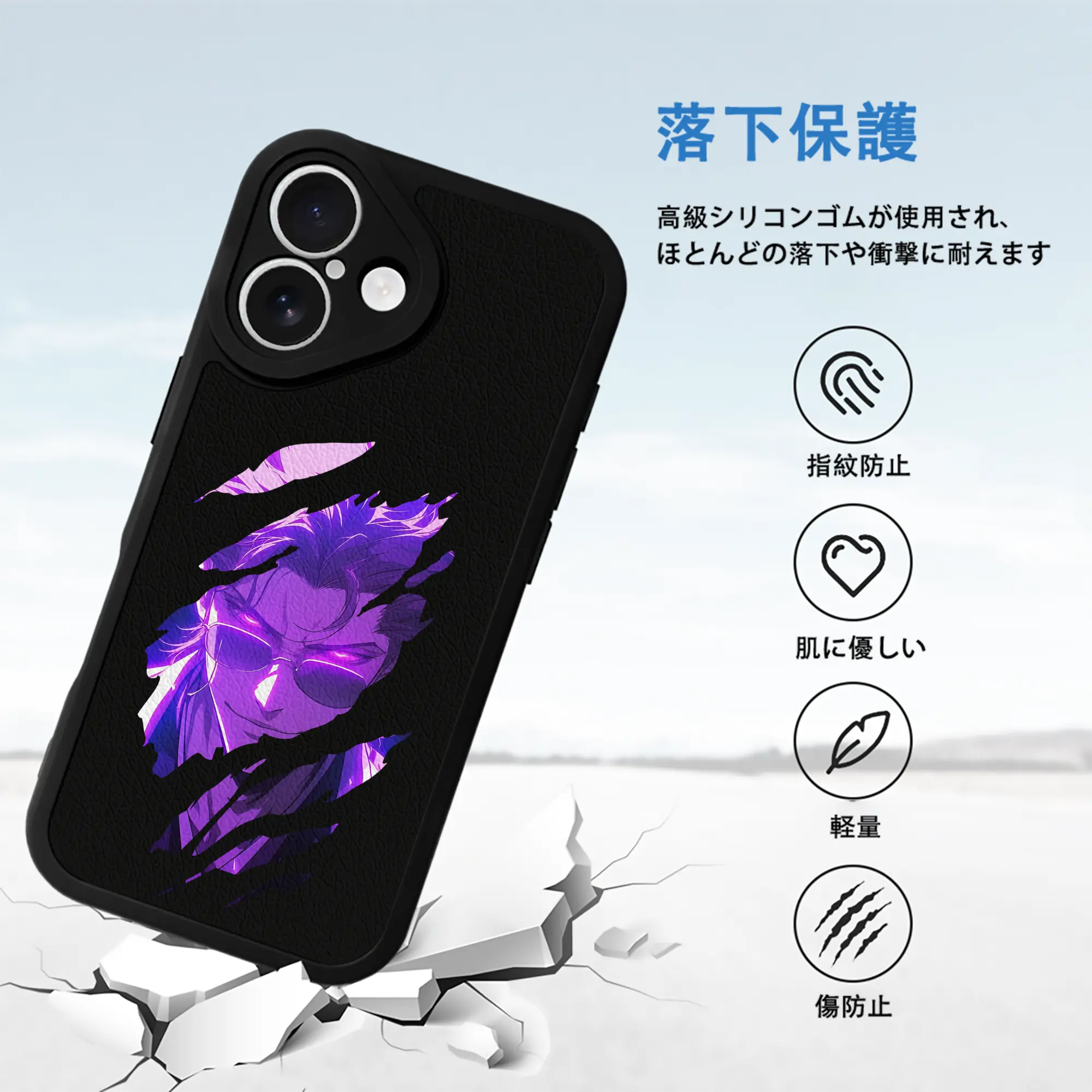 ブリーチ グッズ 藍染 惣右介