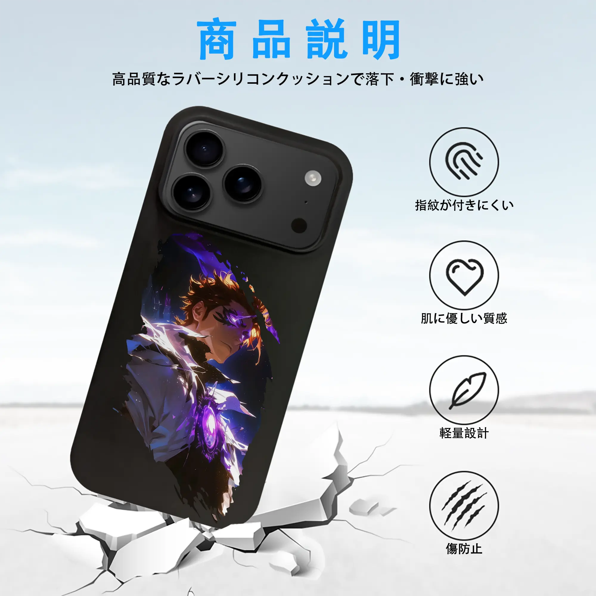 ブリーチ グッズ 藍染 惣右介